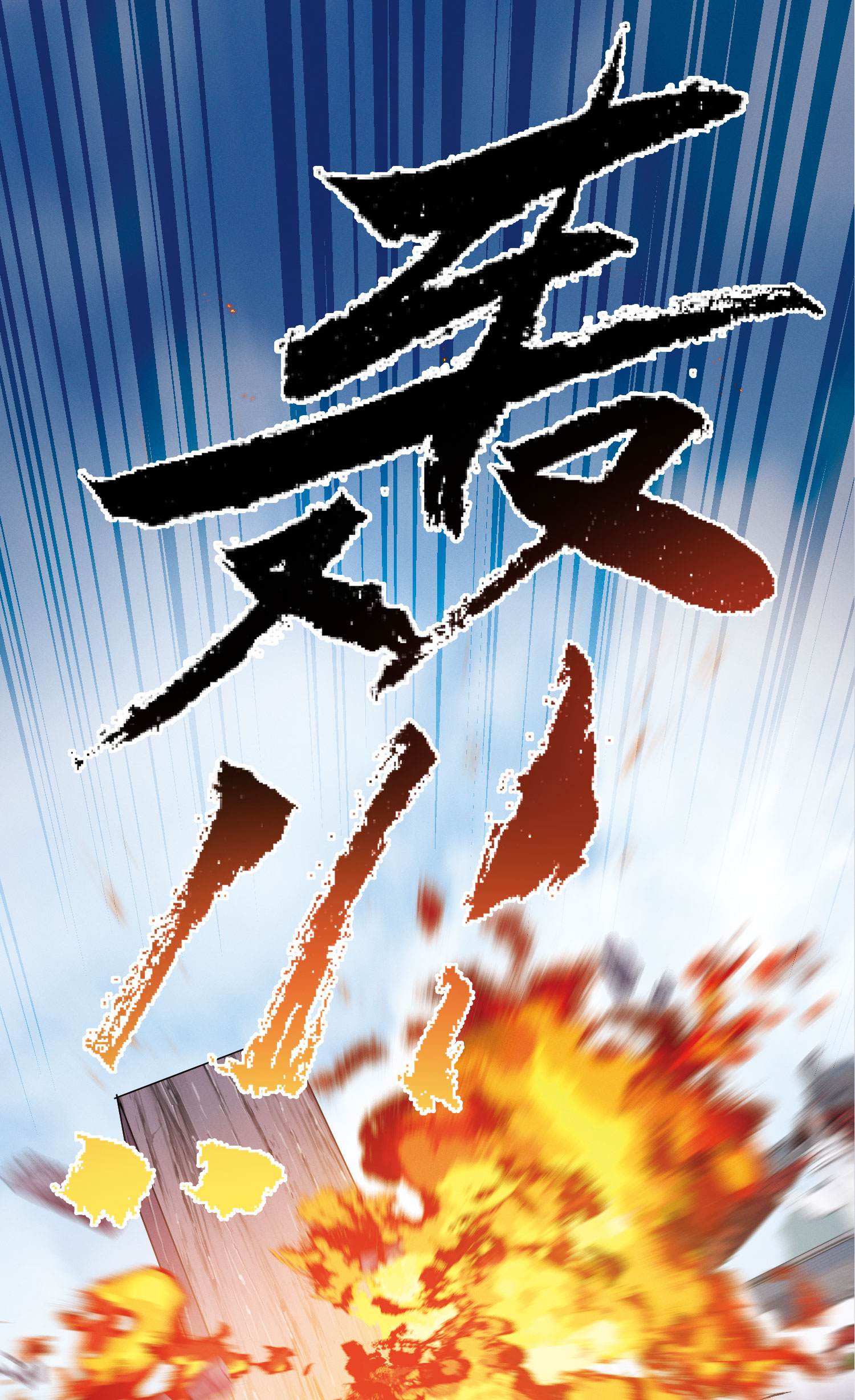 12