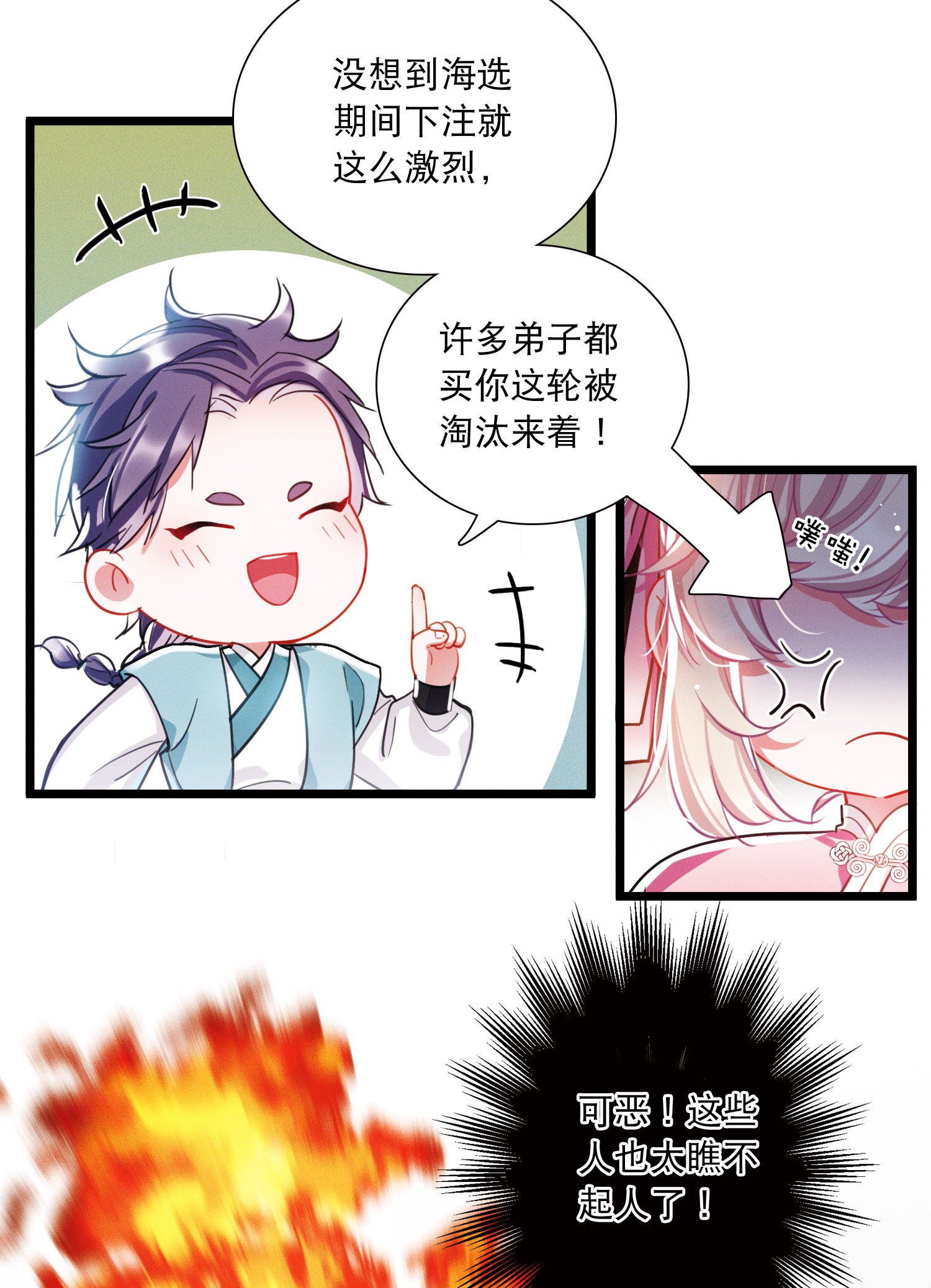 11