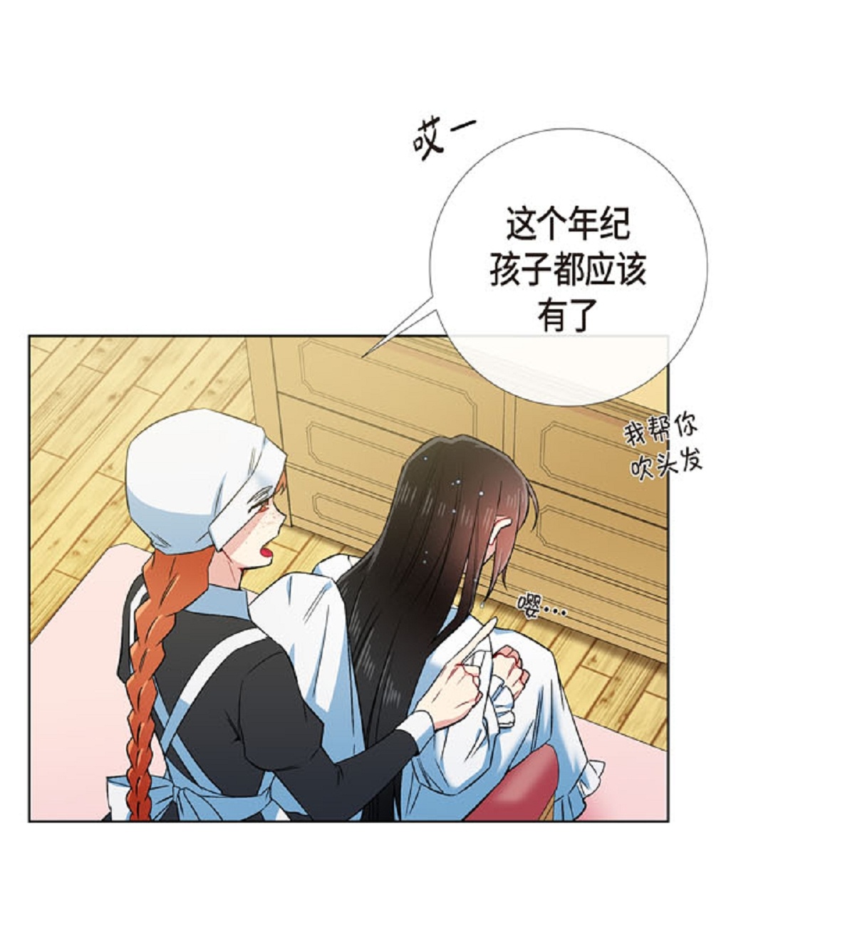 38