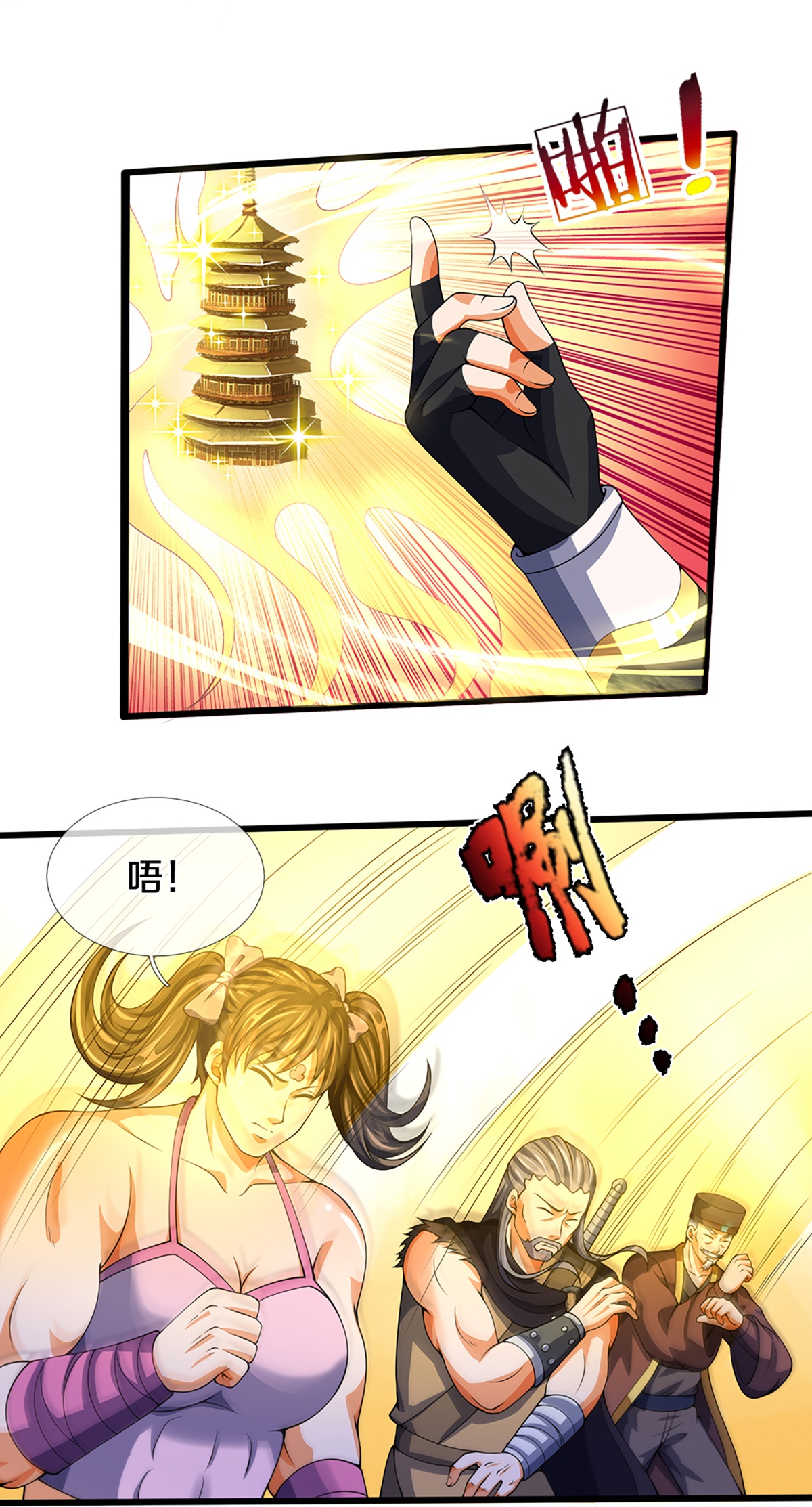 11