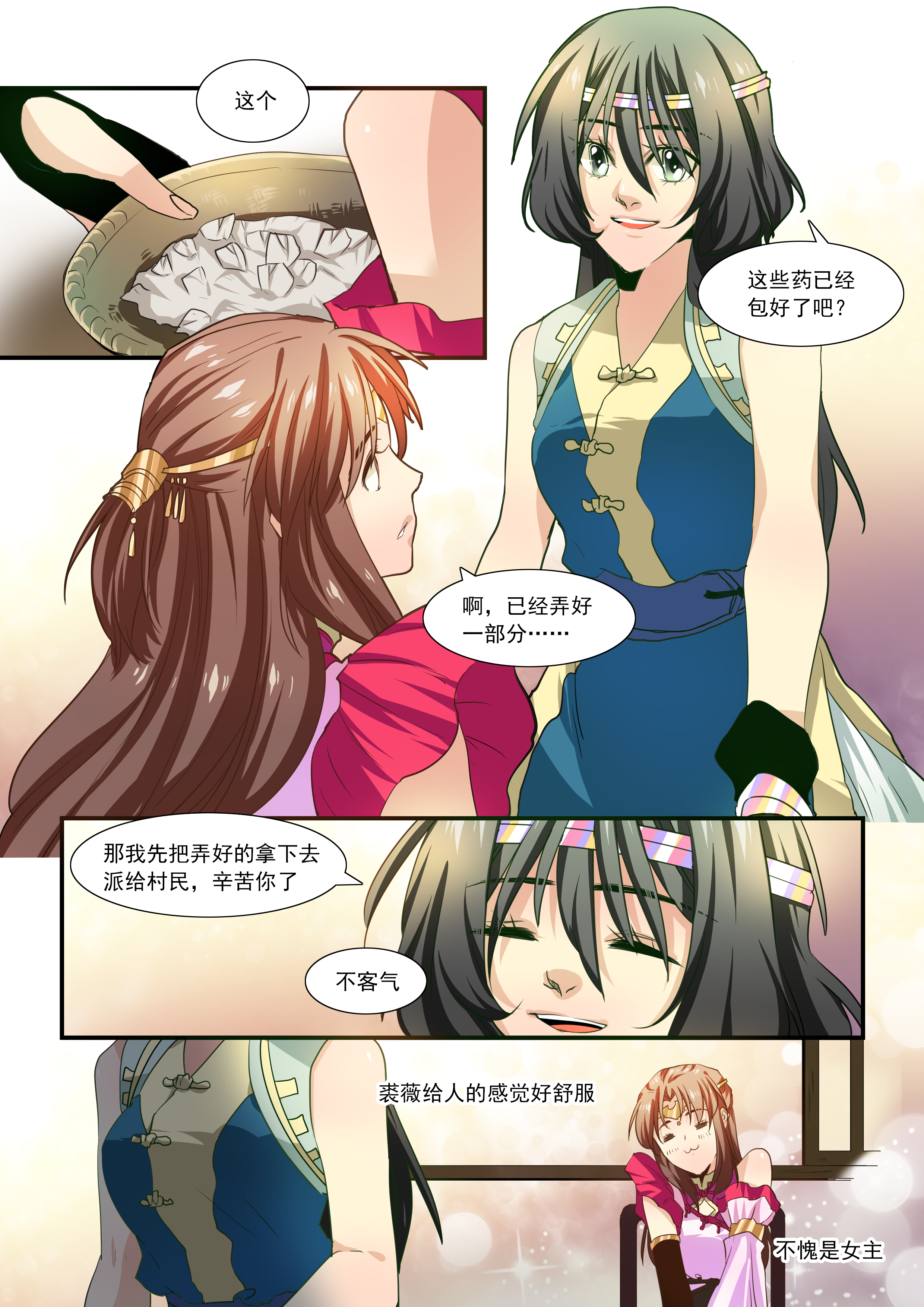 3