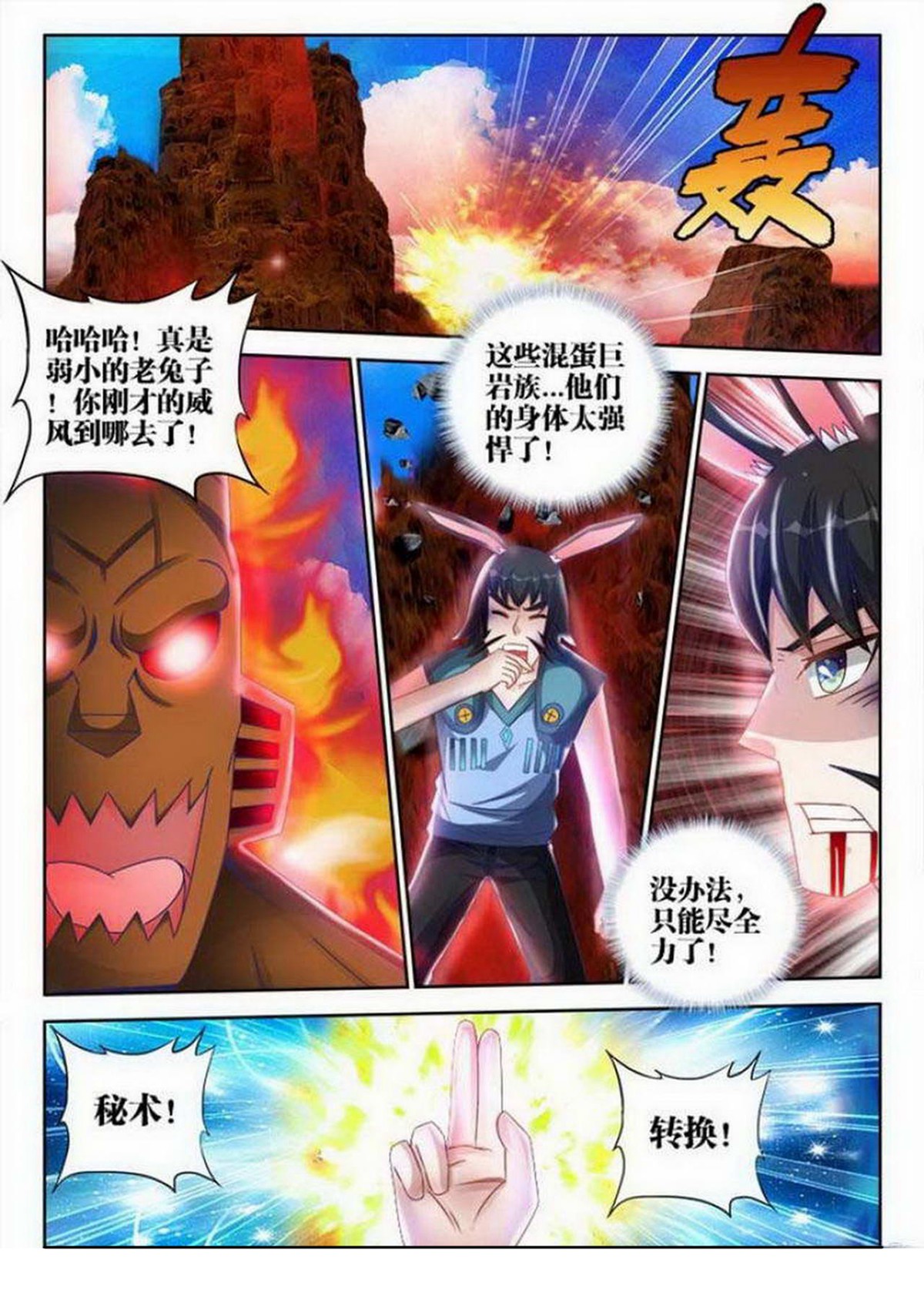 2