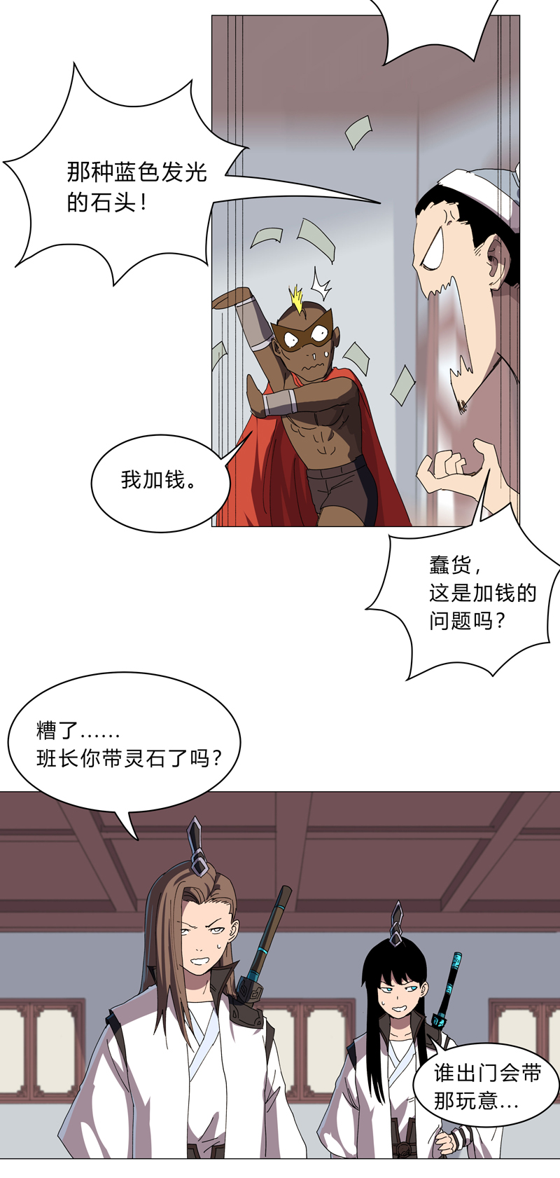 19
