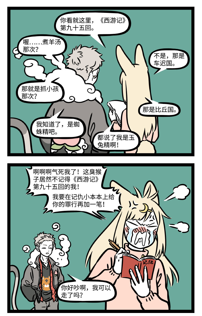 2.jpg