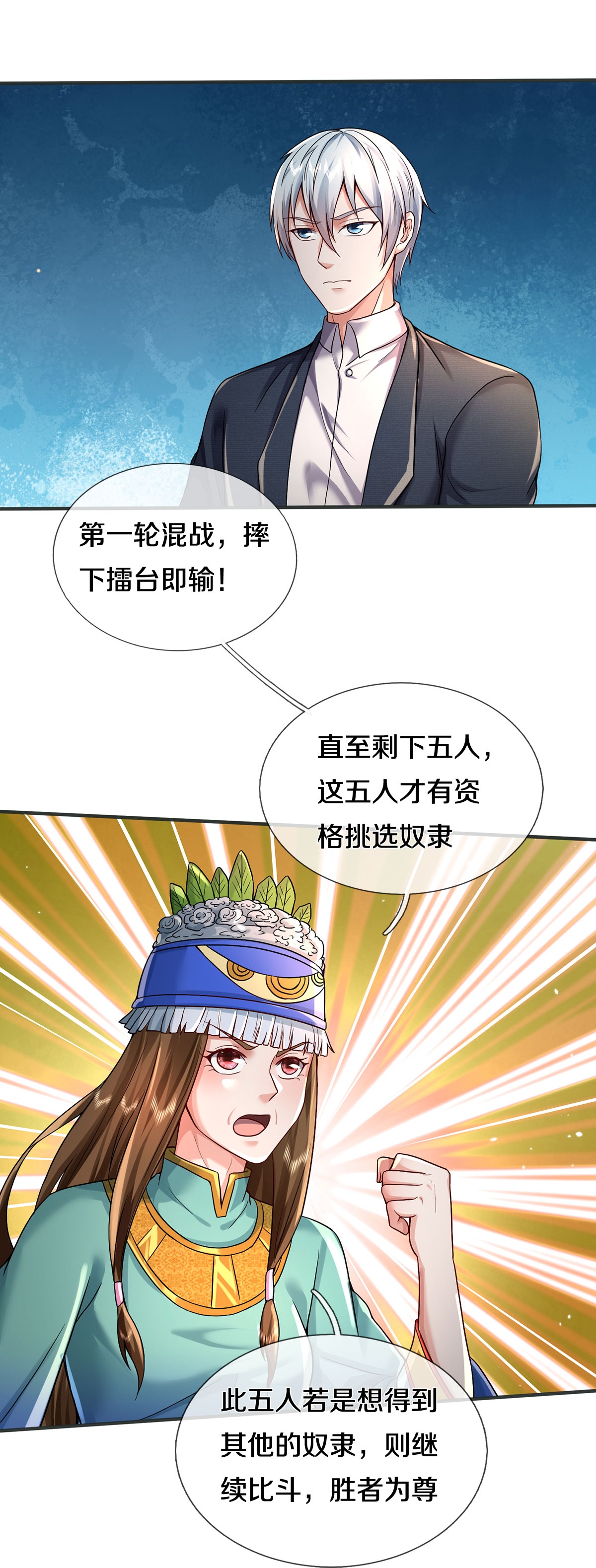 /template/pc/baozi/image/load.gif
