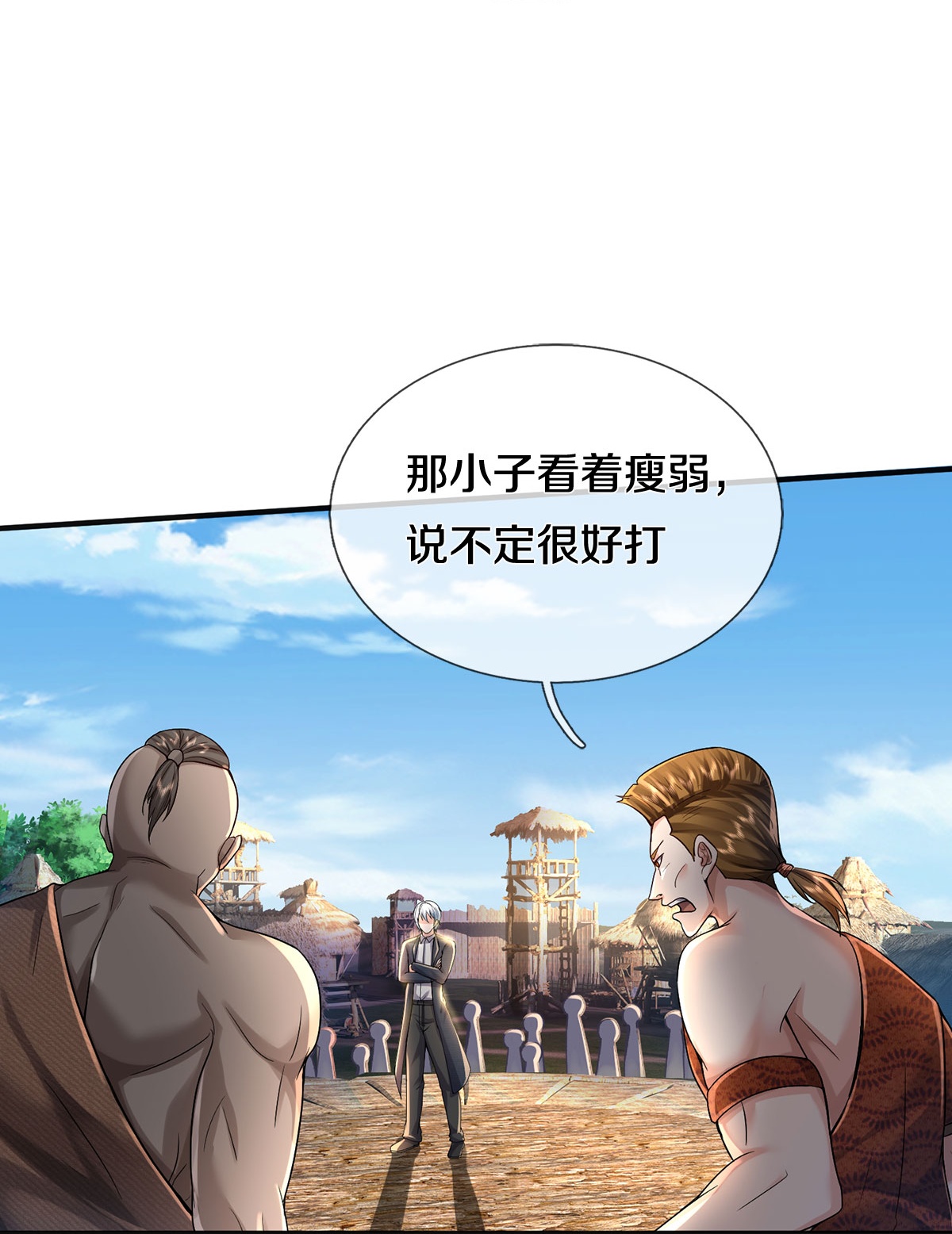 /template/pc/baozi/image/load.gif