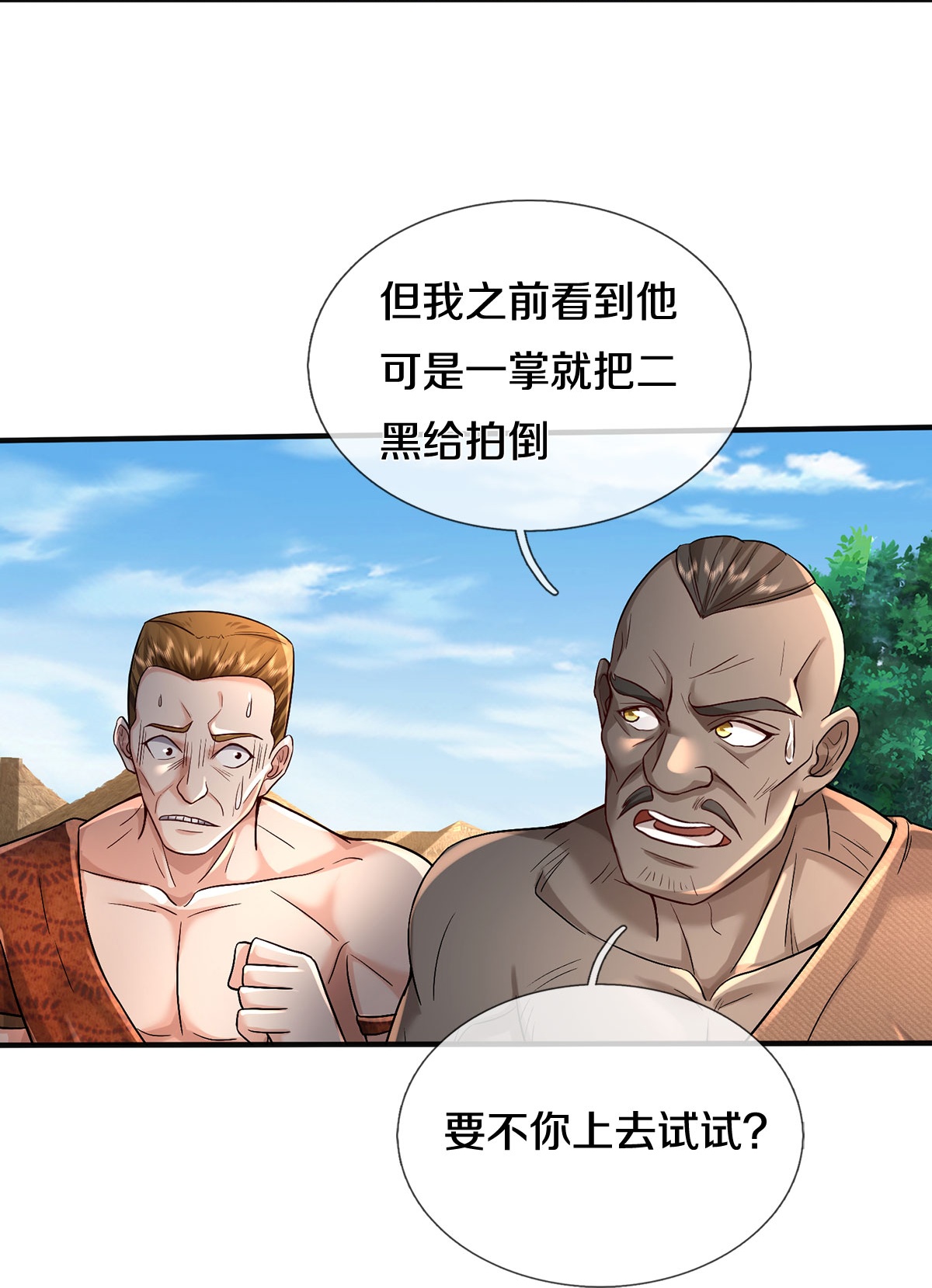 /template/pc/baozi/image/load.gif