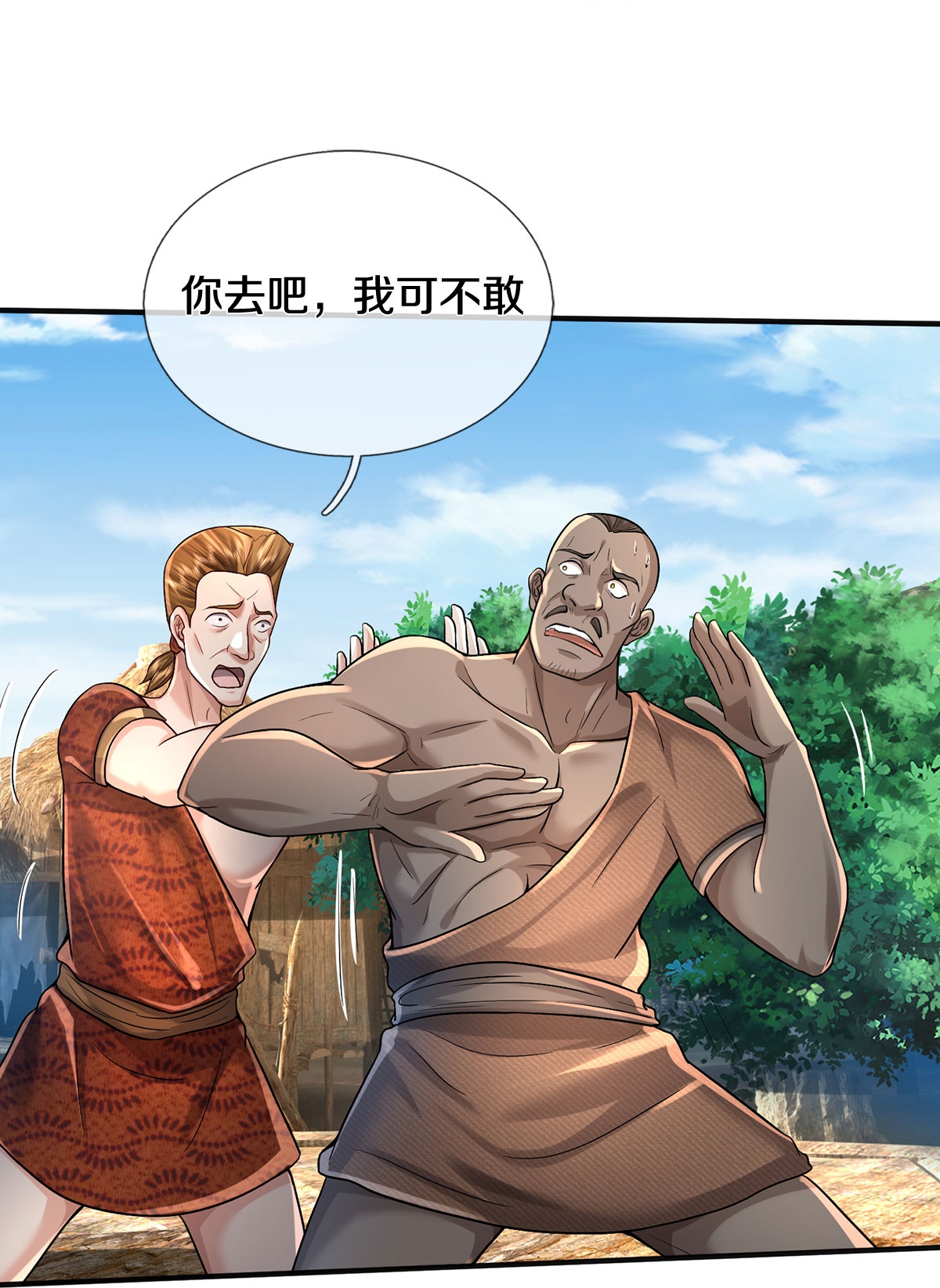 /template/pc/baozi/image/load.gif