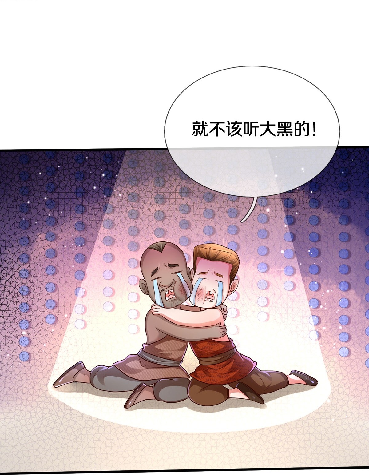 /template/pc/baozi/image/load.gif