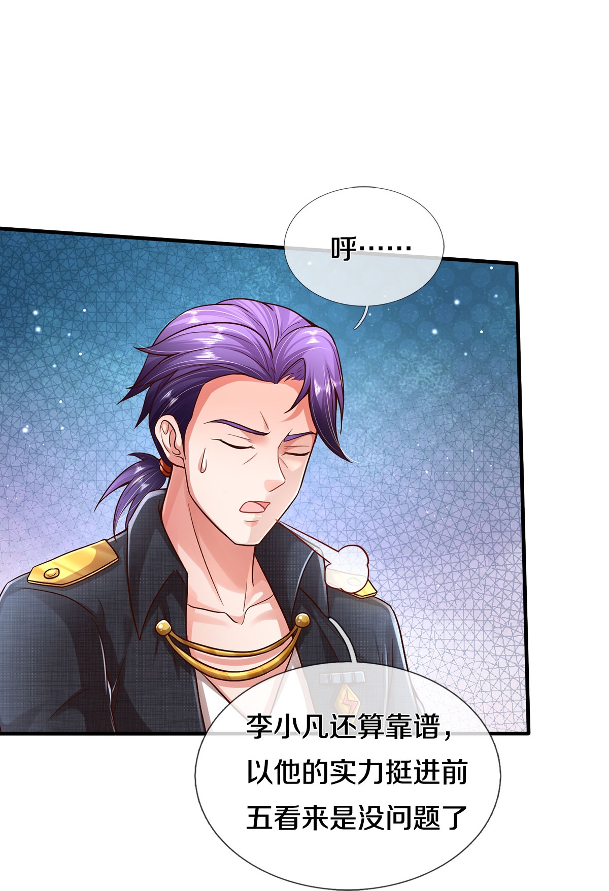 /template/pc/baozi/image/load.gif