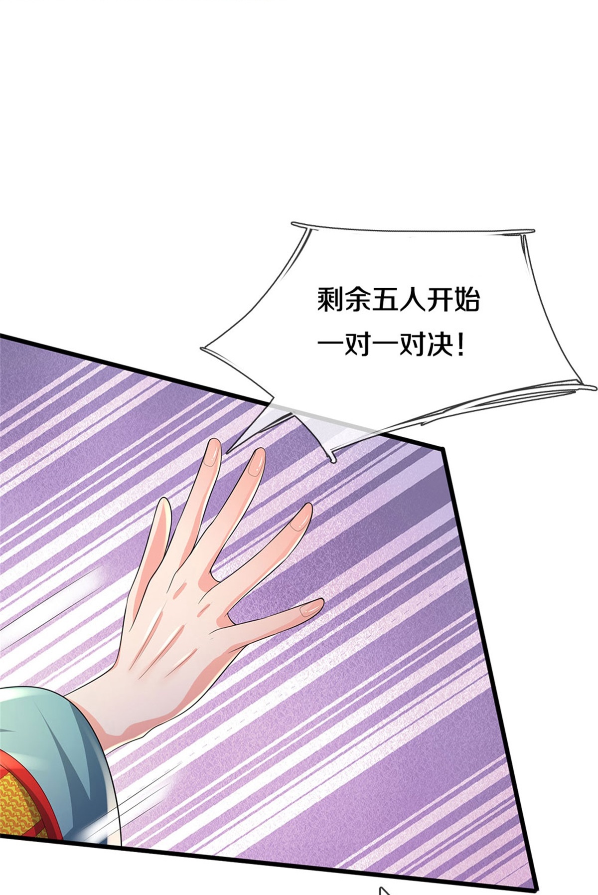 /template/pc/baozi/image/load.gif