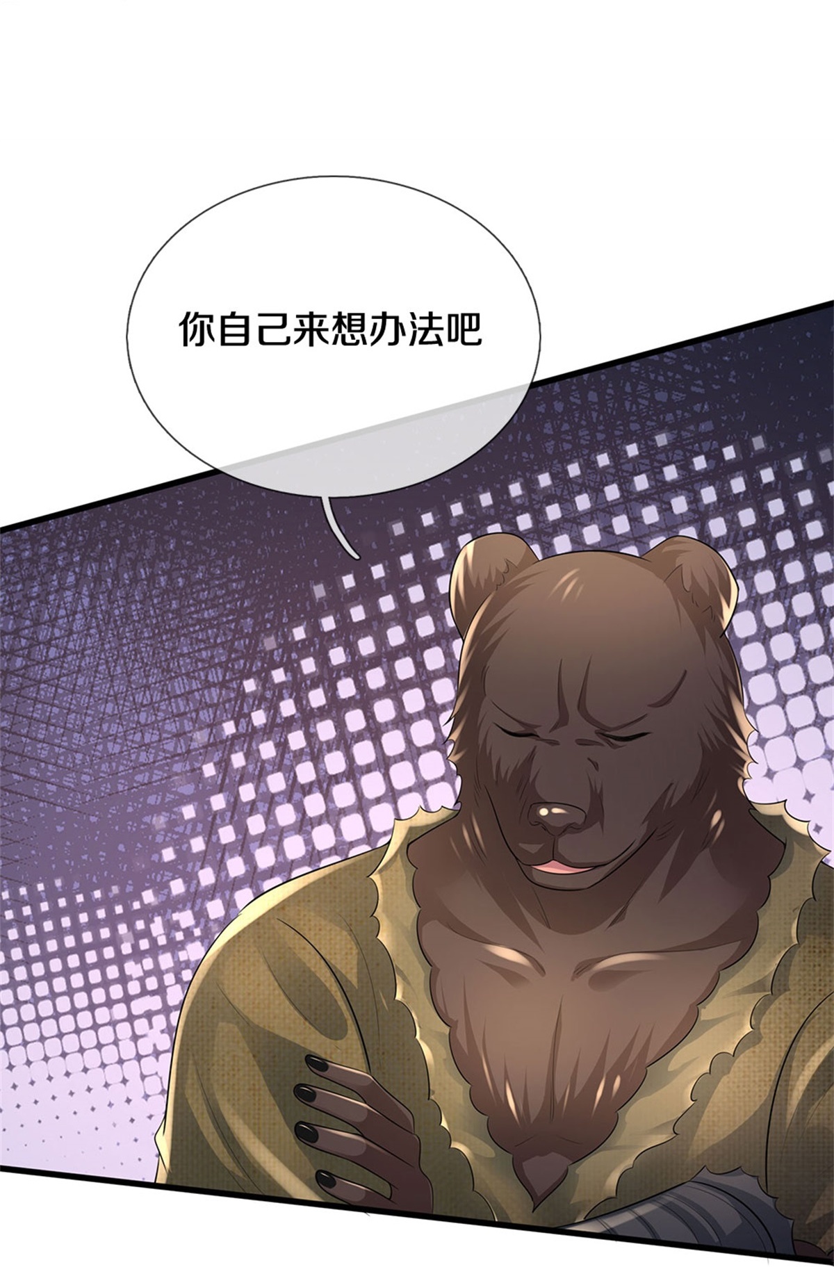/template/pc/baozi/image/load.gif