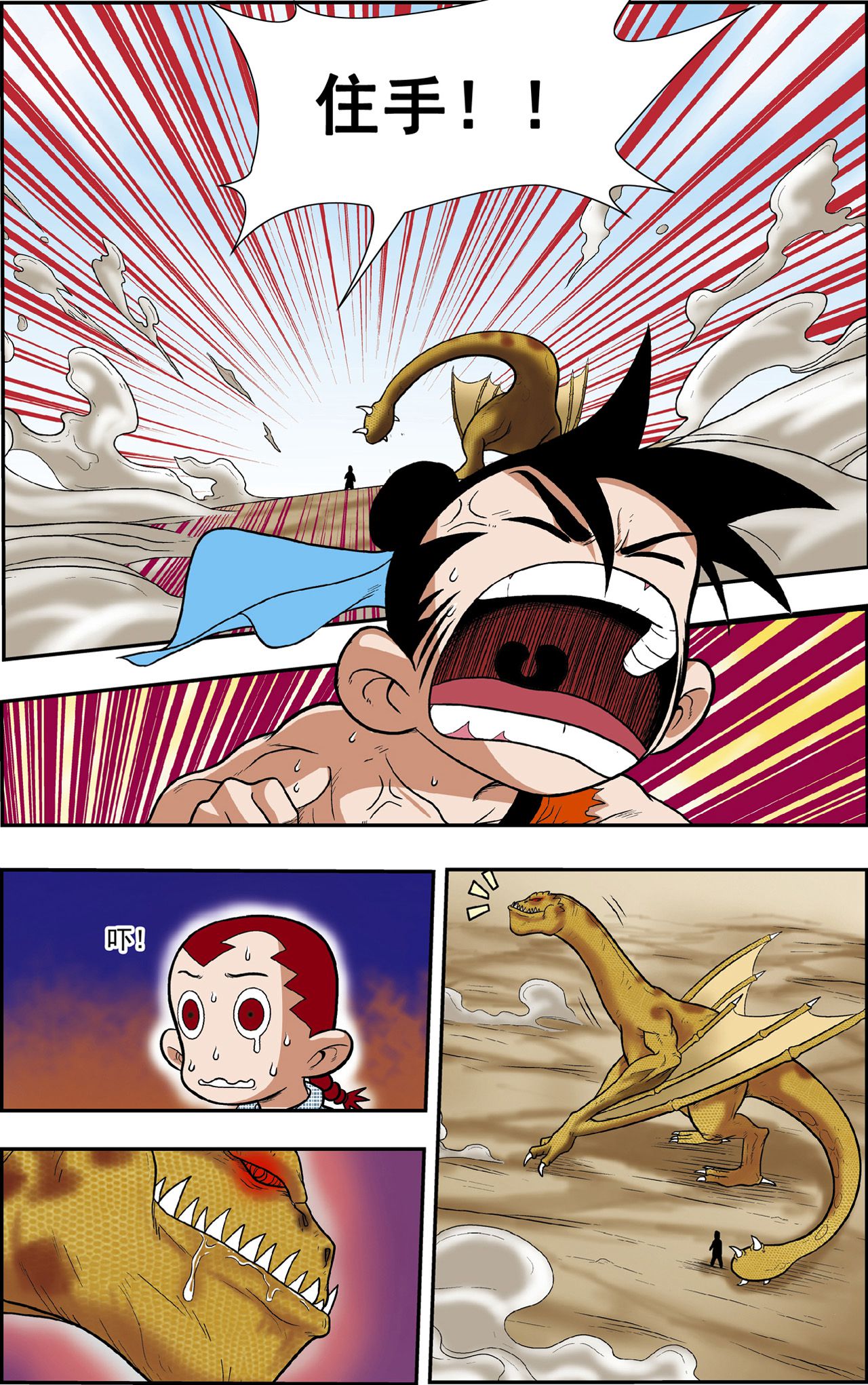 3