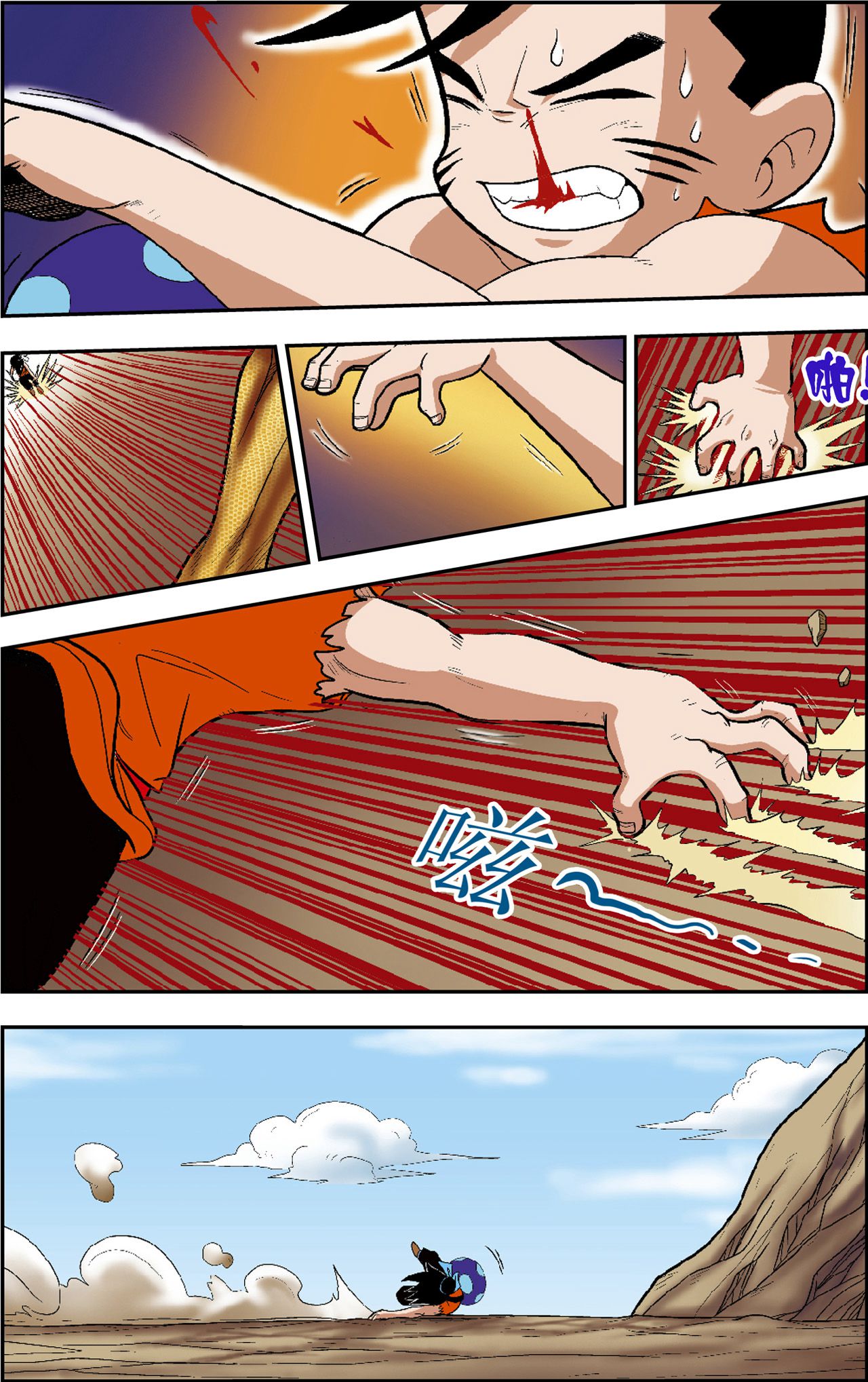 9