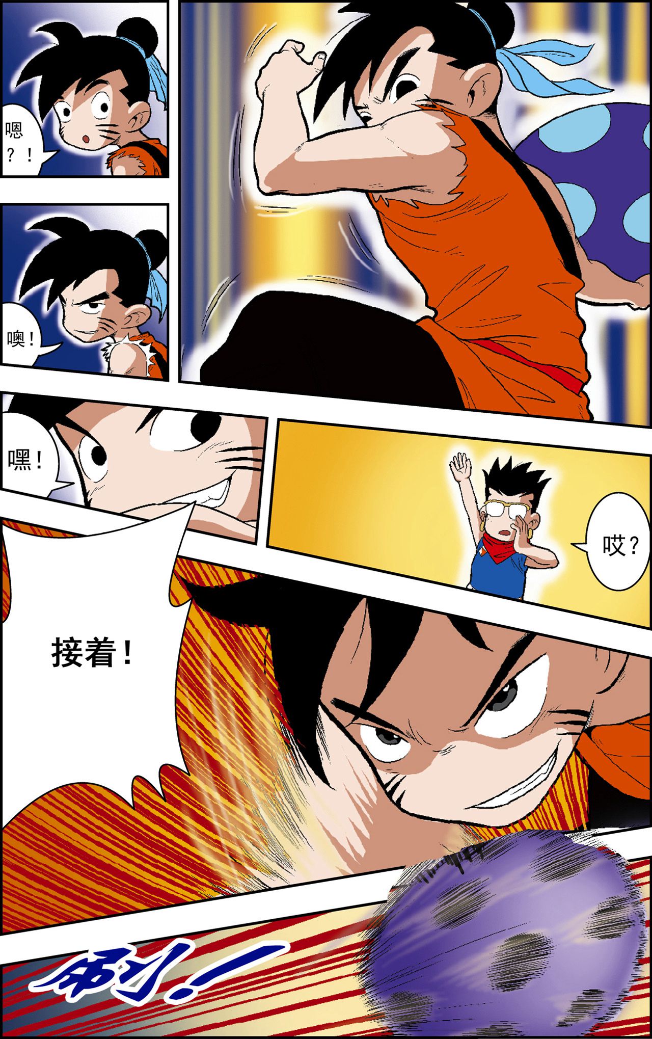 12