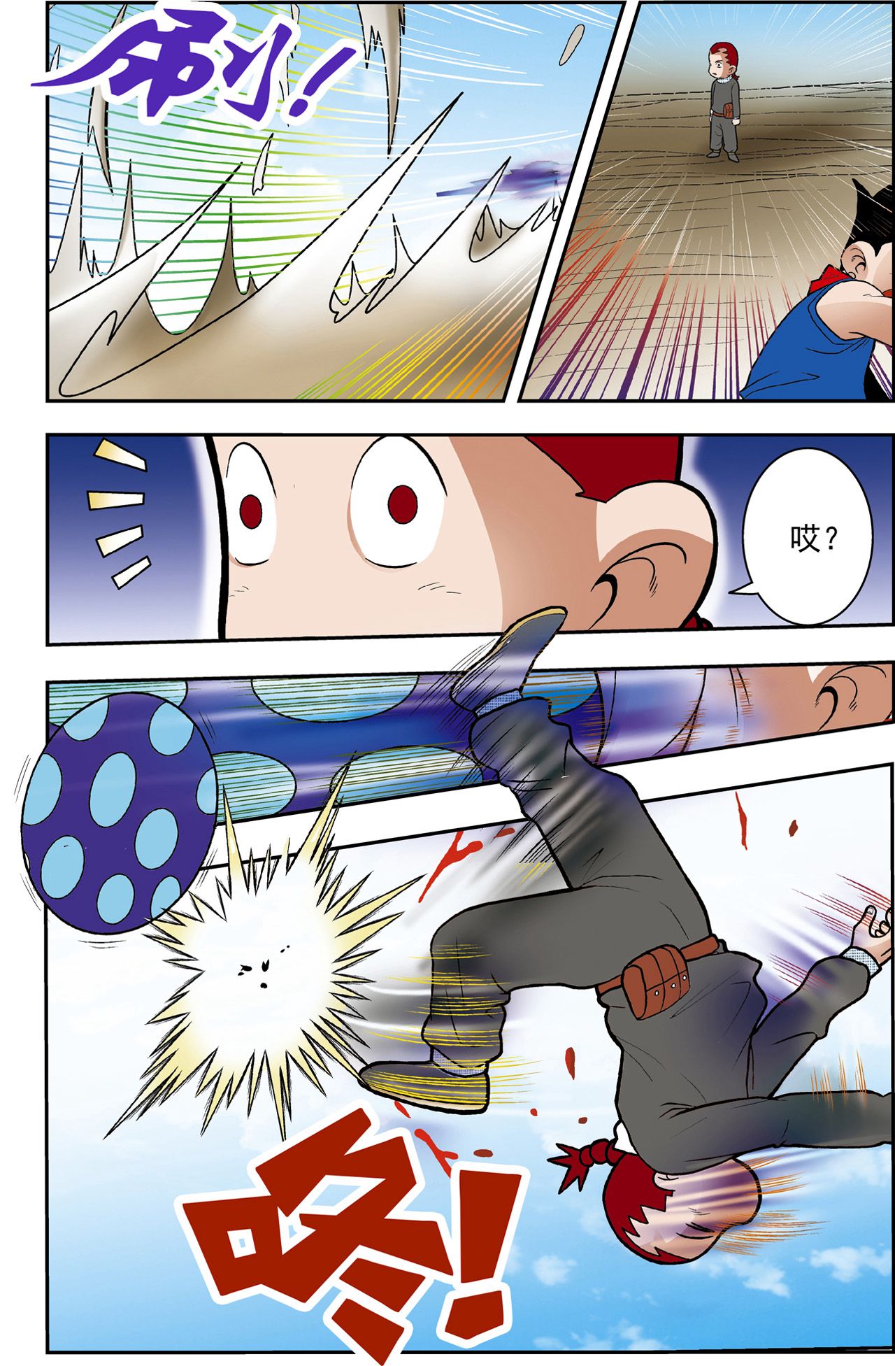 13