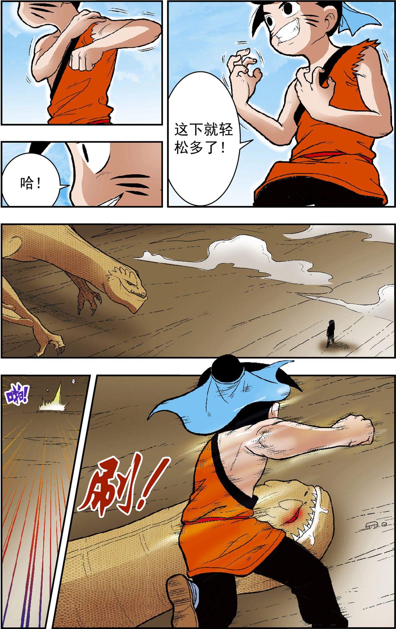 14
