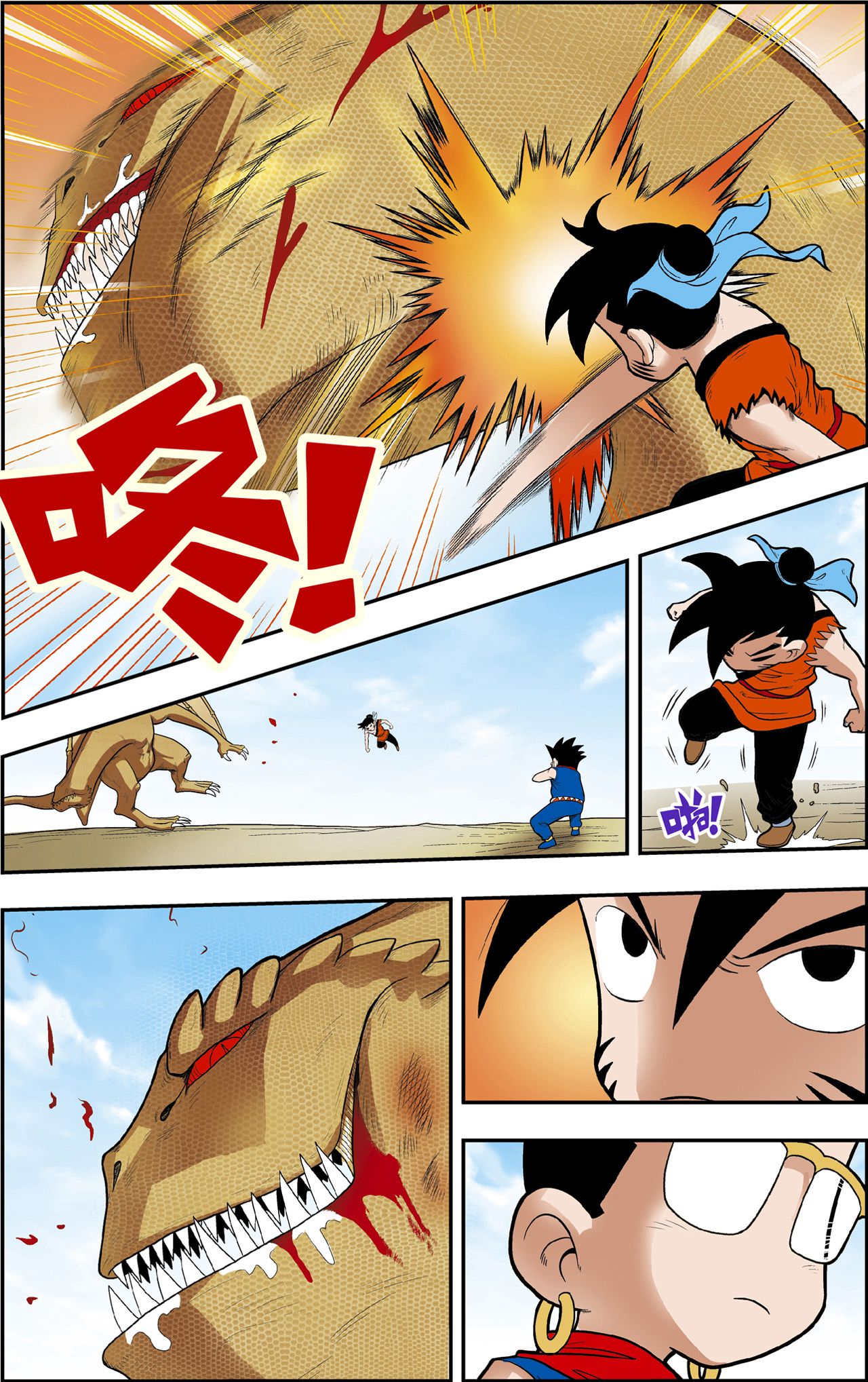 16