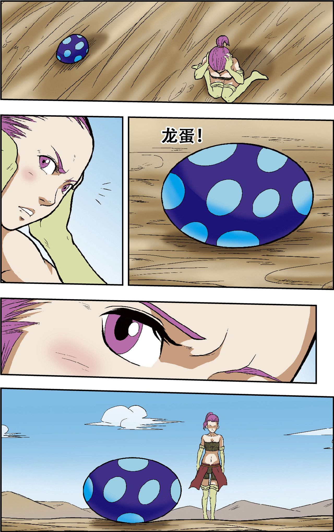 19