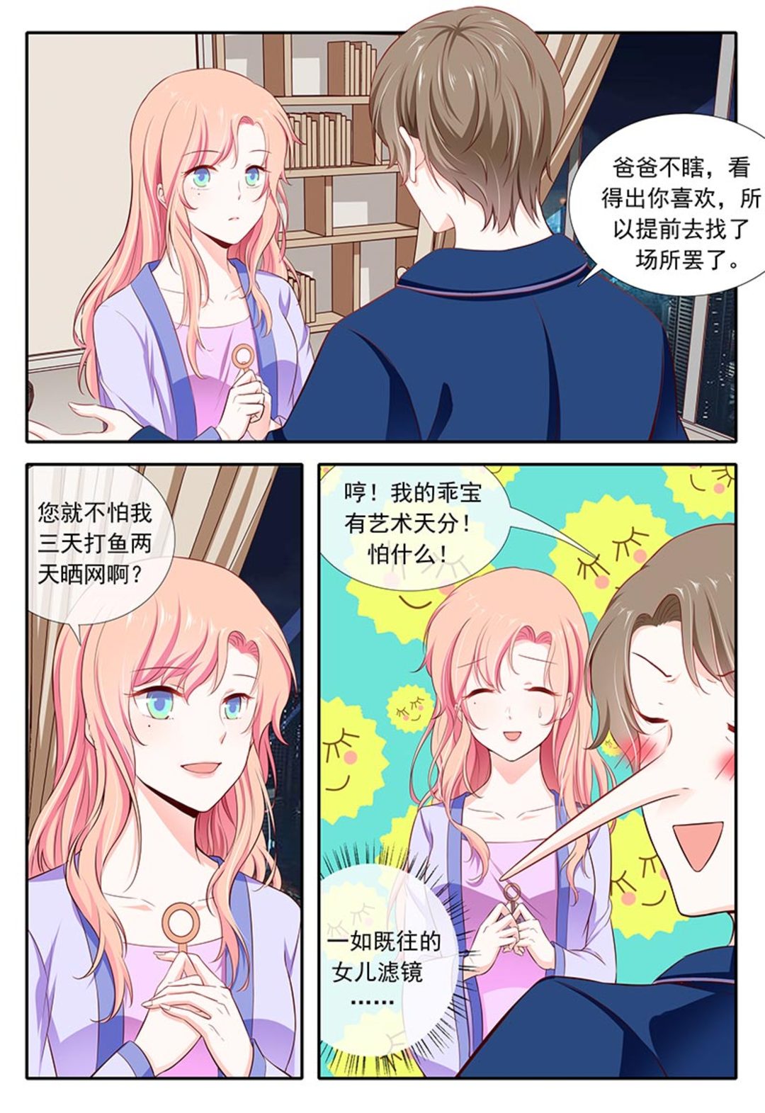 漫画图片