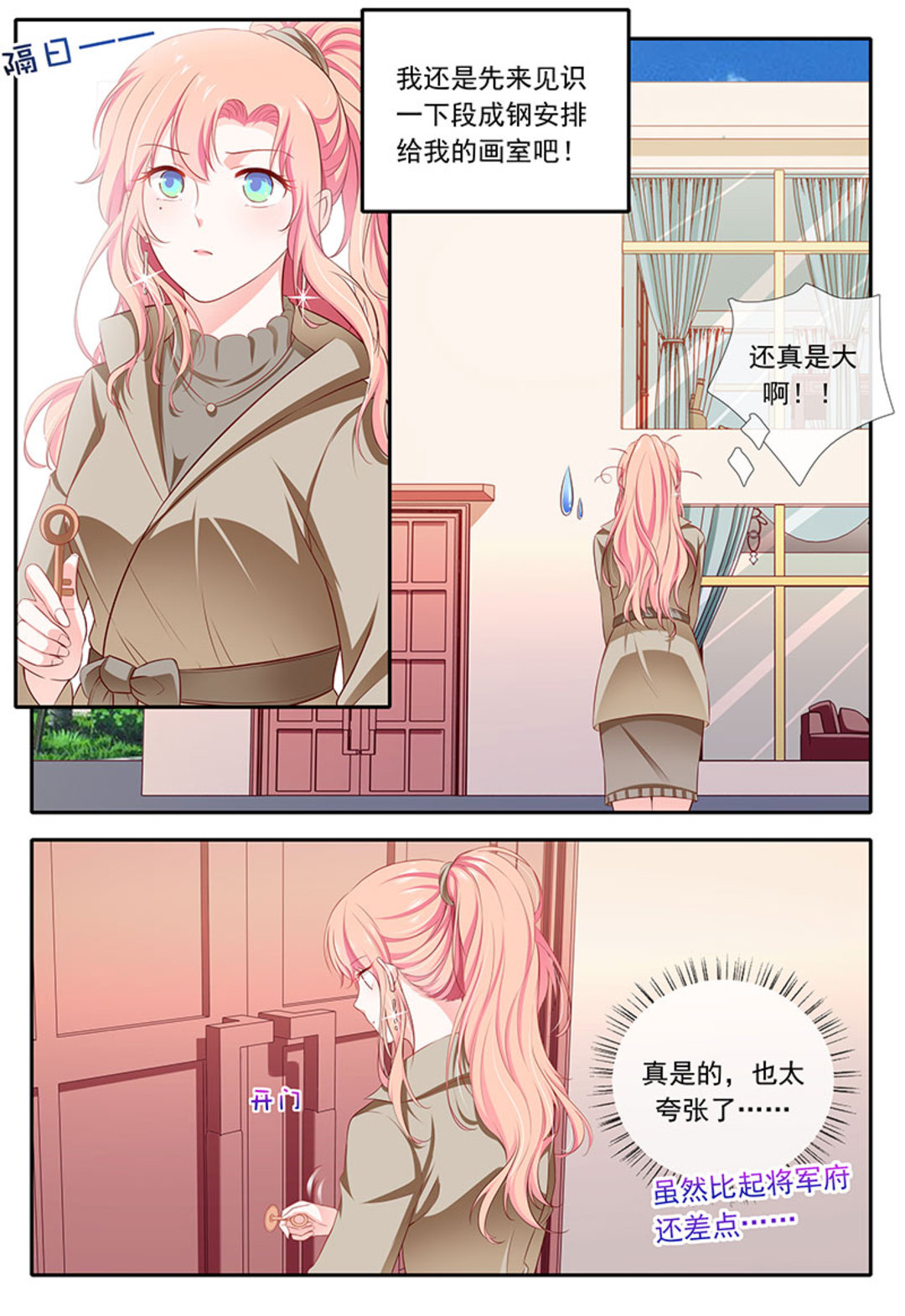 漫画图片