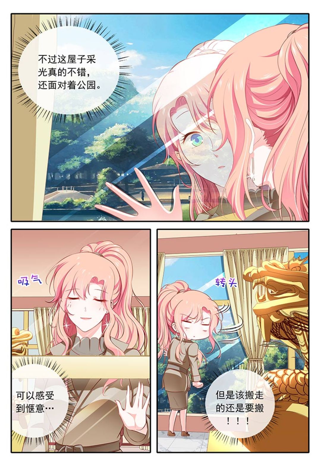 漫画图片