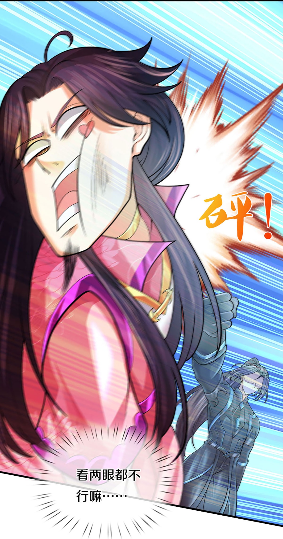 /template/pc/baozi/image/load.gif