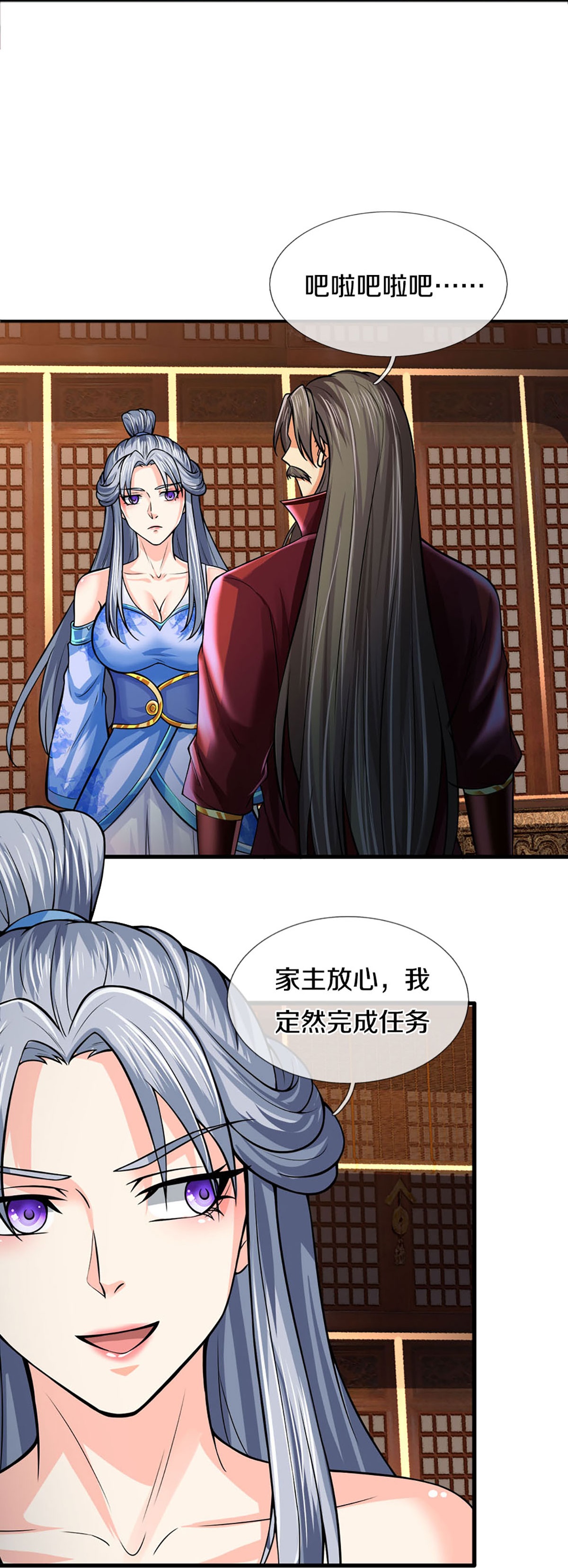 /template/pc/baozi/image/load.gif