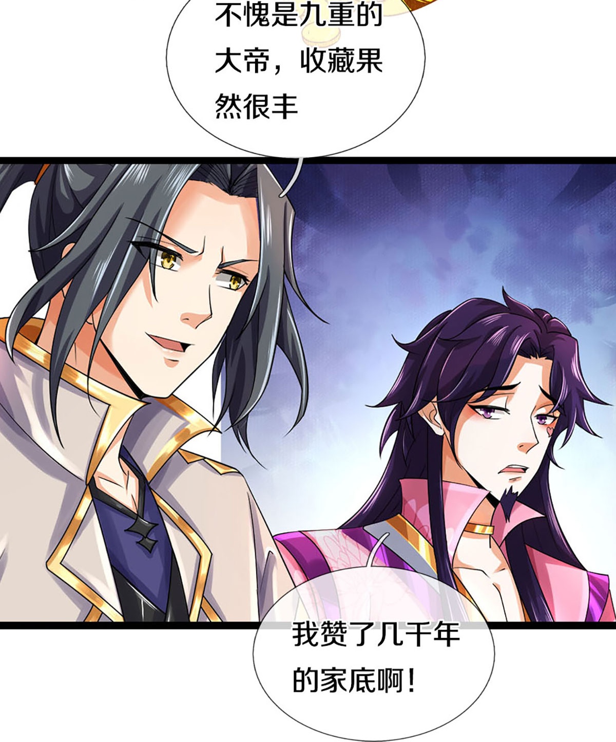 /template/pc/baozi/image/load.gif