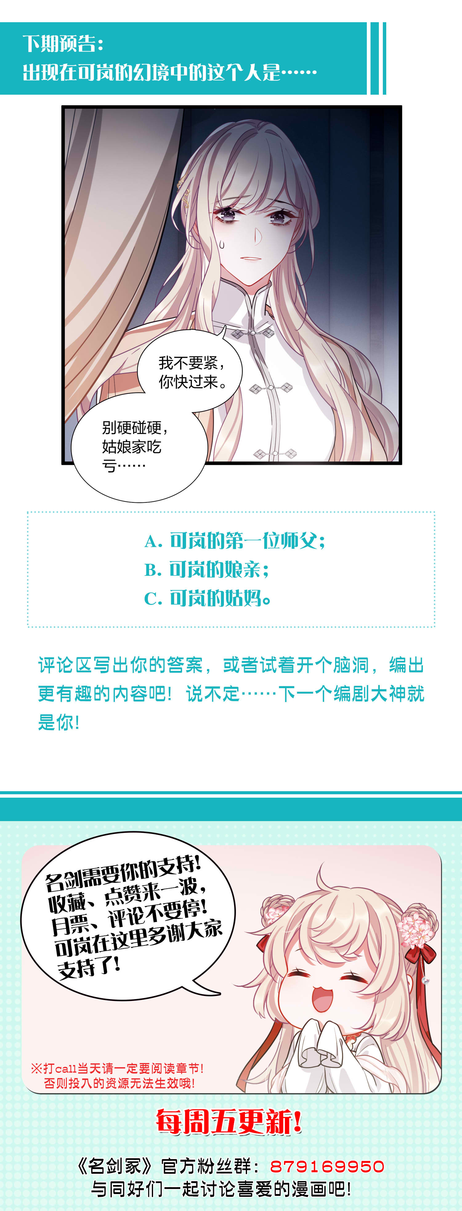 31