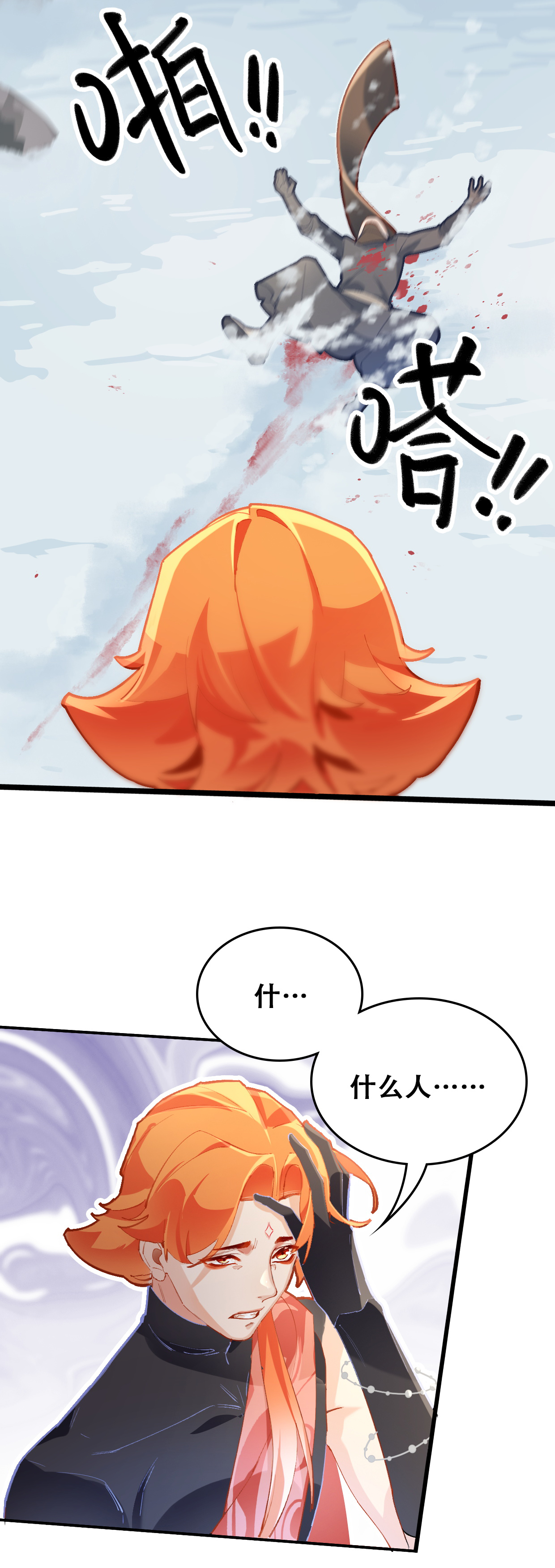 26