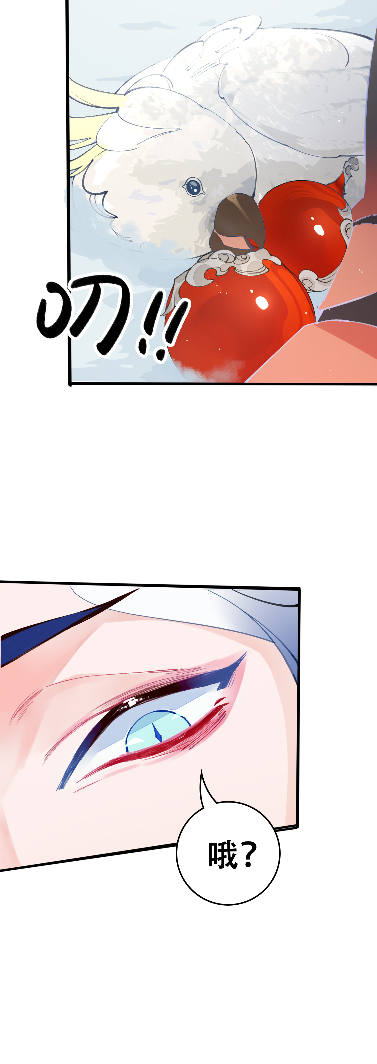 33