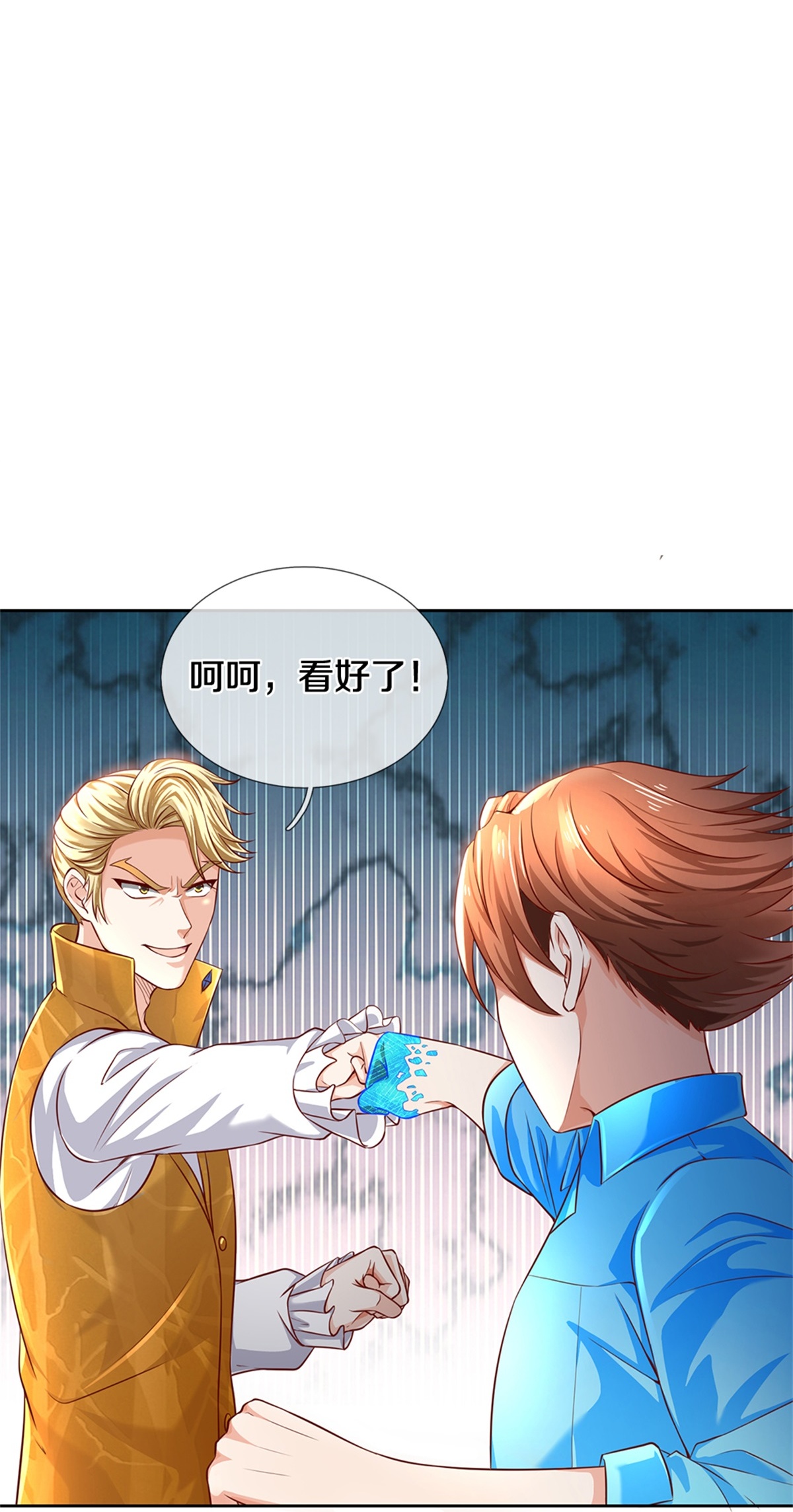 /template/pc/baozi/image/load.gif