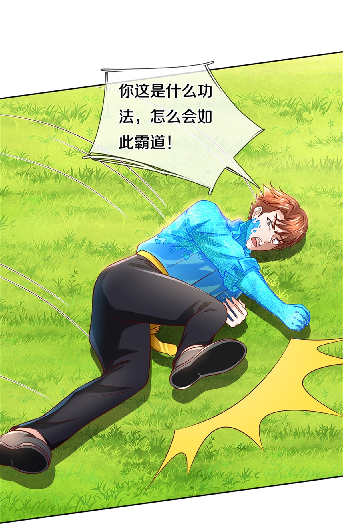 /template/pc/baozi/image/load.gif