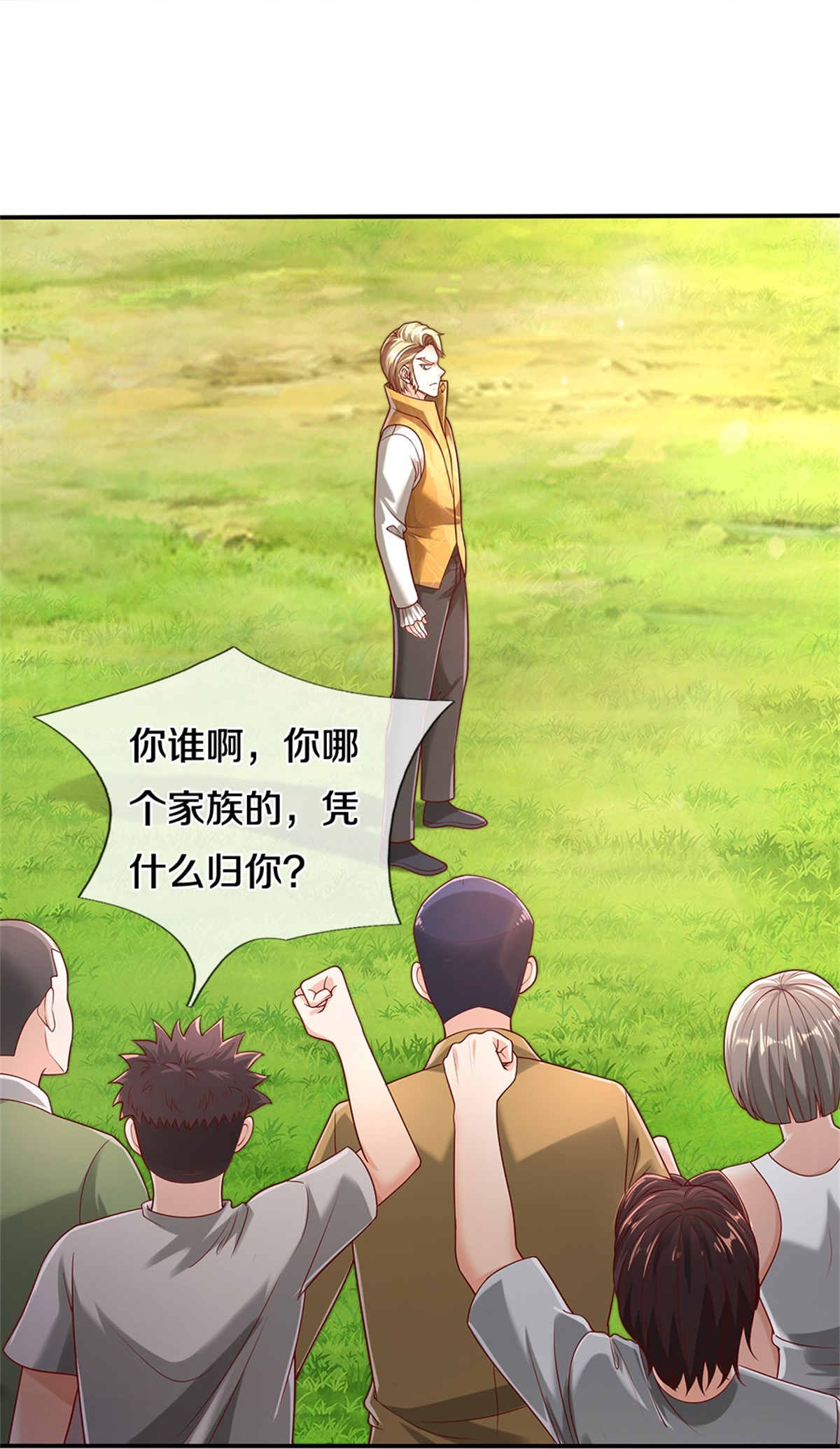 /template/pc/baozi/image/load.gif