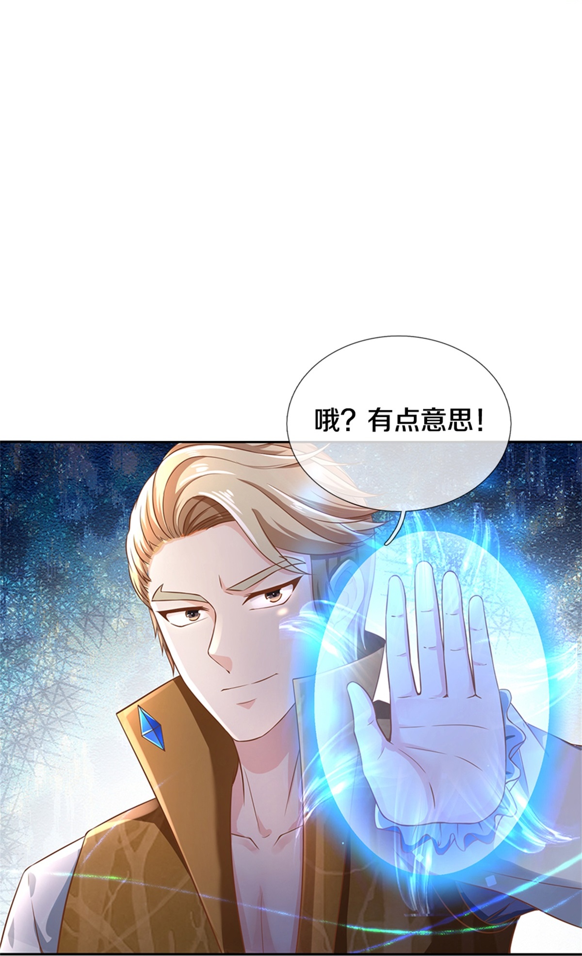 /template/pc/baozi/image/load.gif