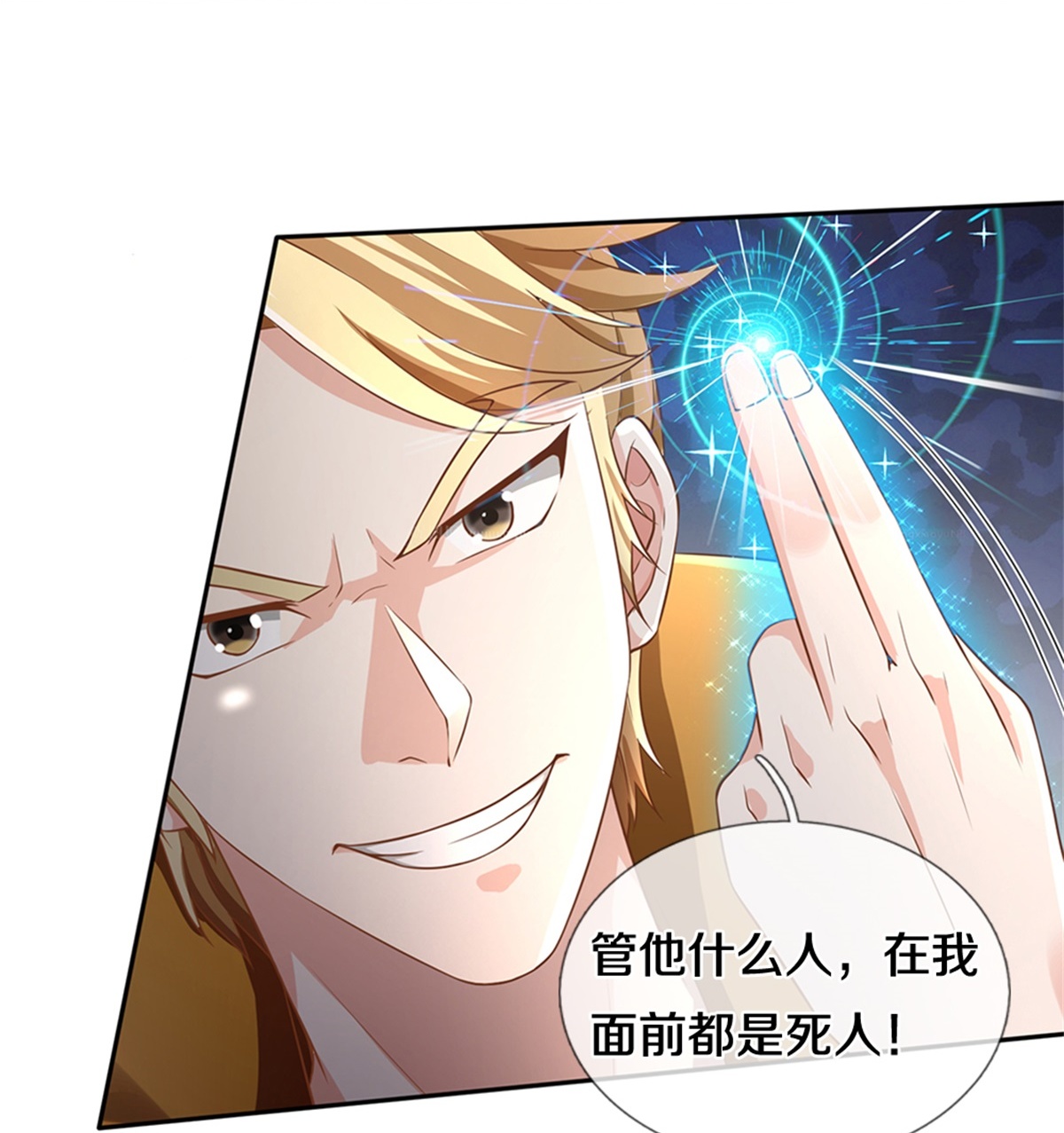 /template/pc/baozi/image/load.gif
