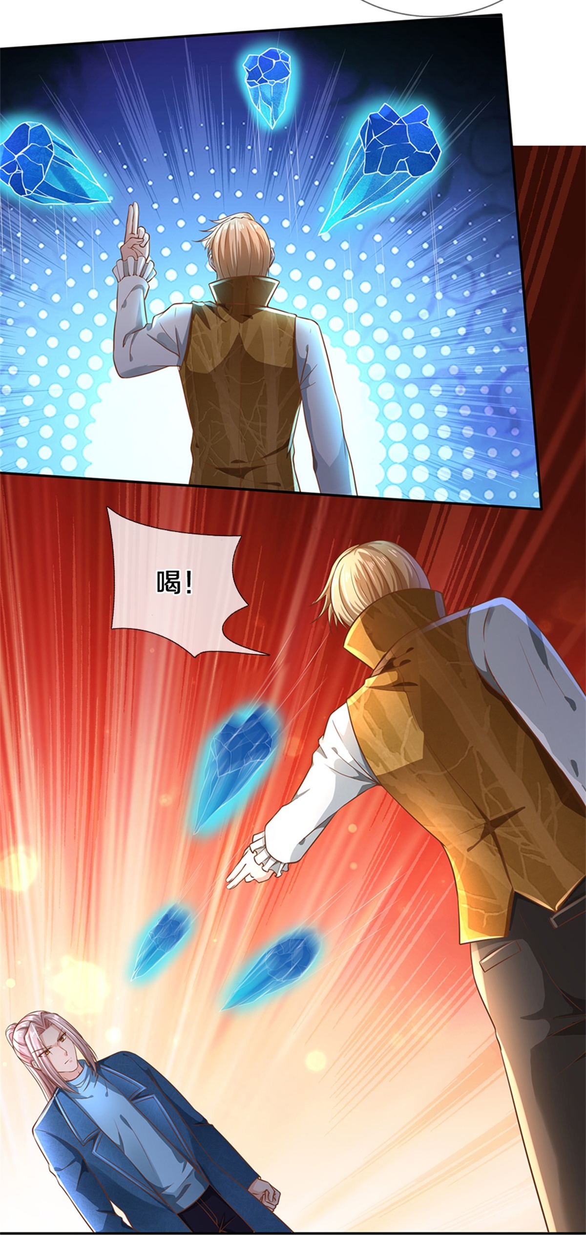 /template/pc/baozi/image/load.gif