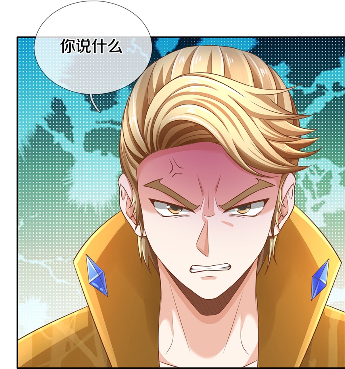 /template/pc/baozi/image/load.gif