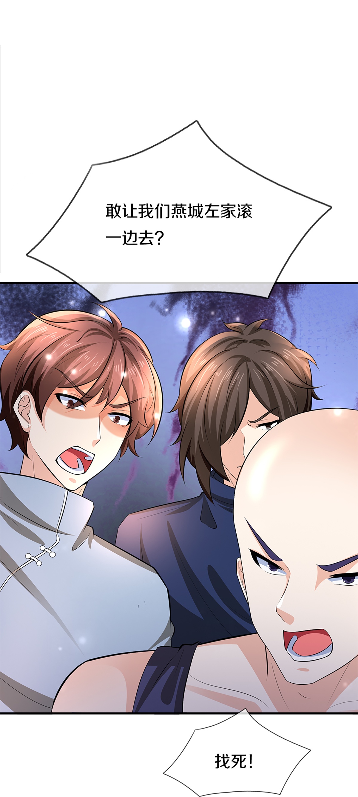 /template/pc/baozi/image/load.gif