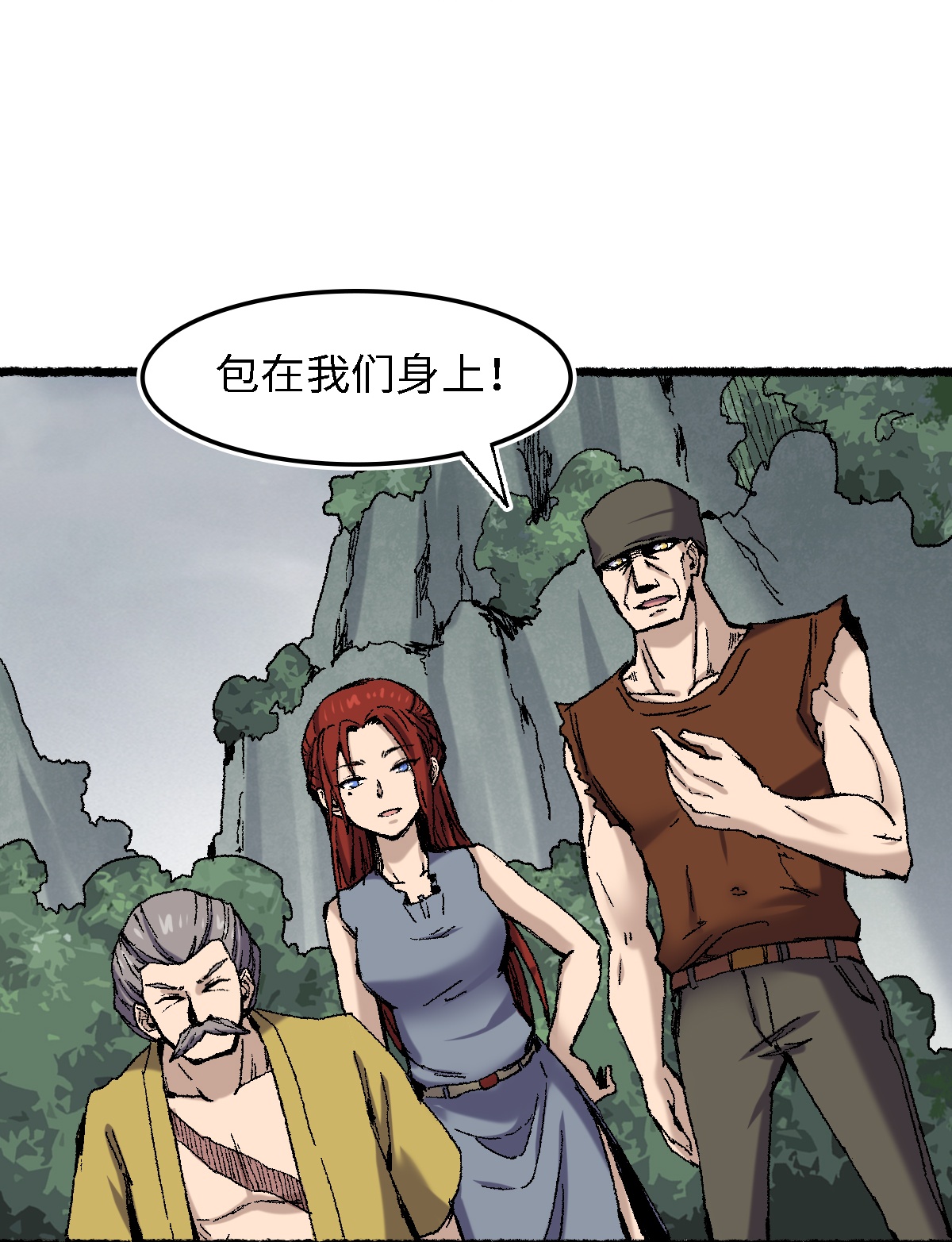 54