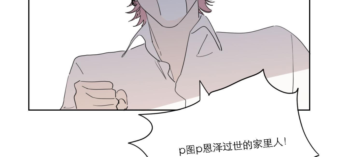 82