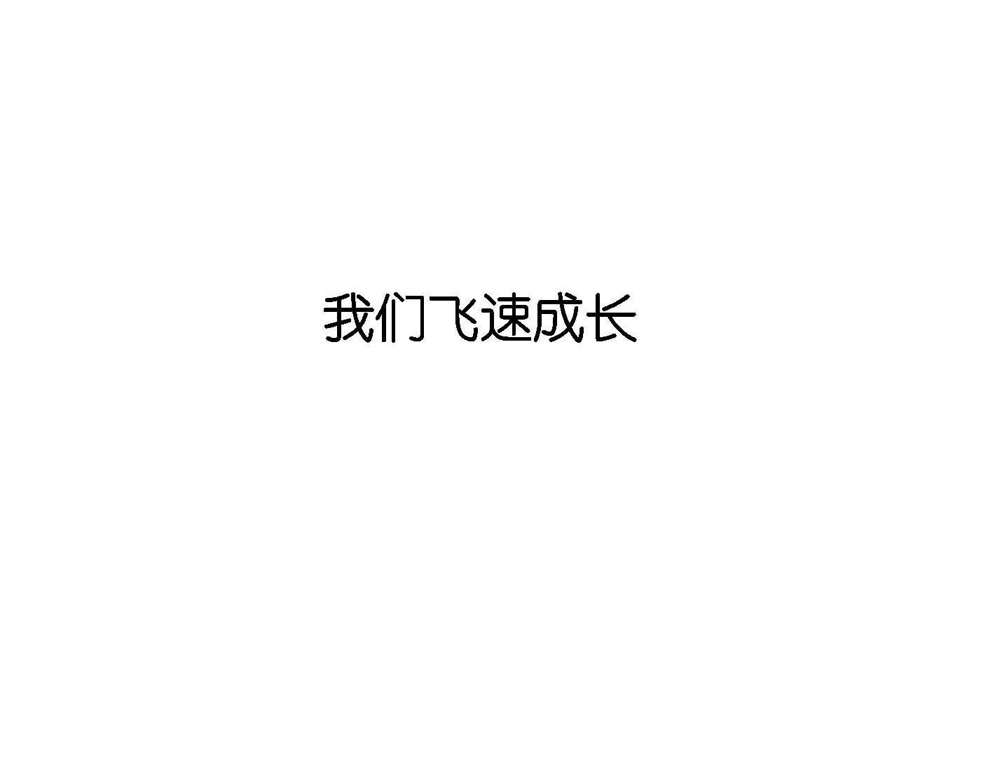 67