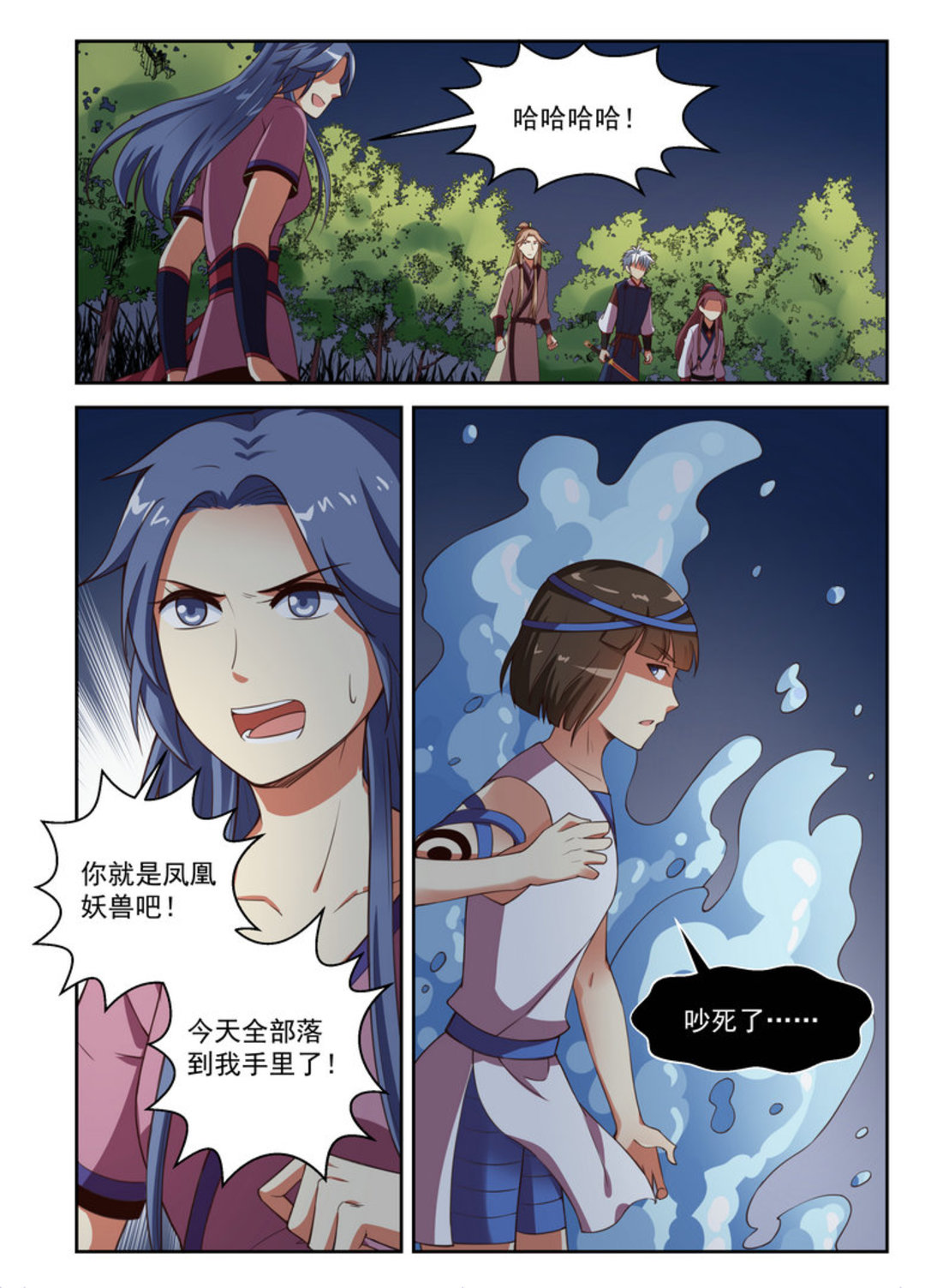 漫画图片