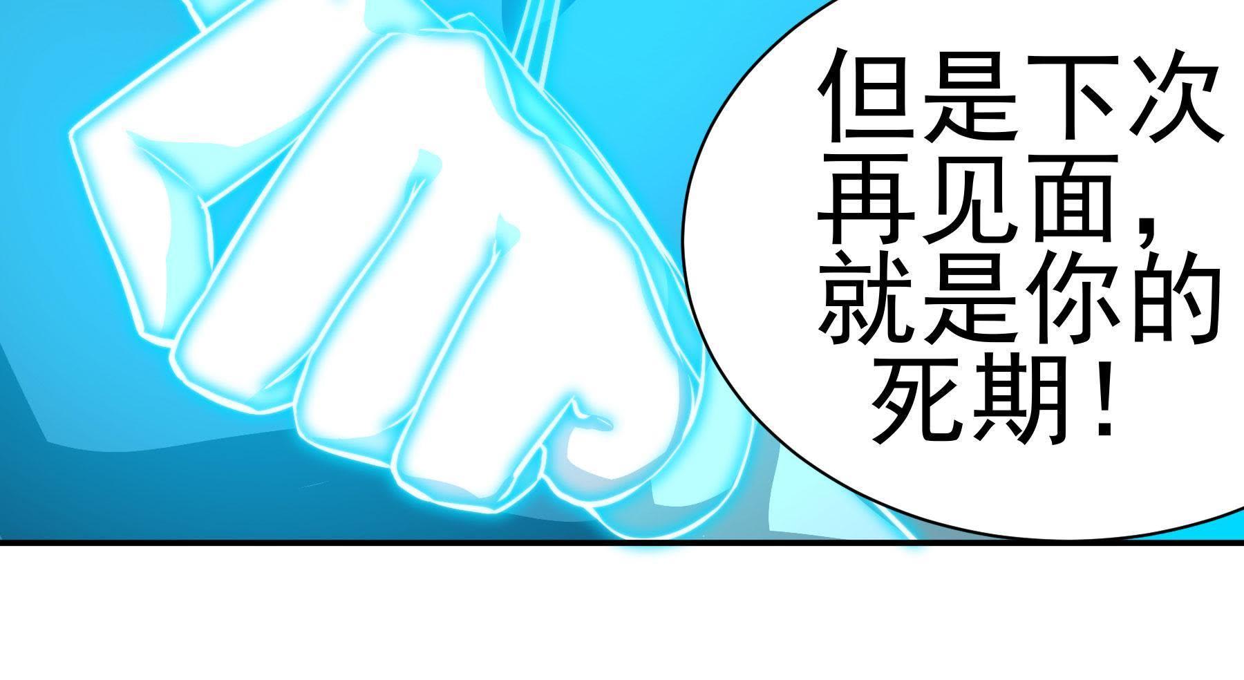 83