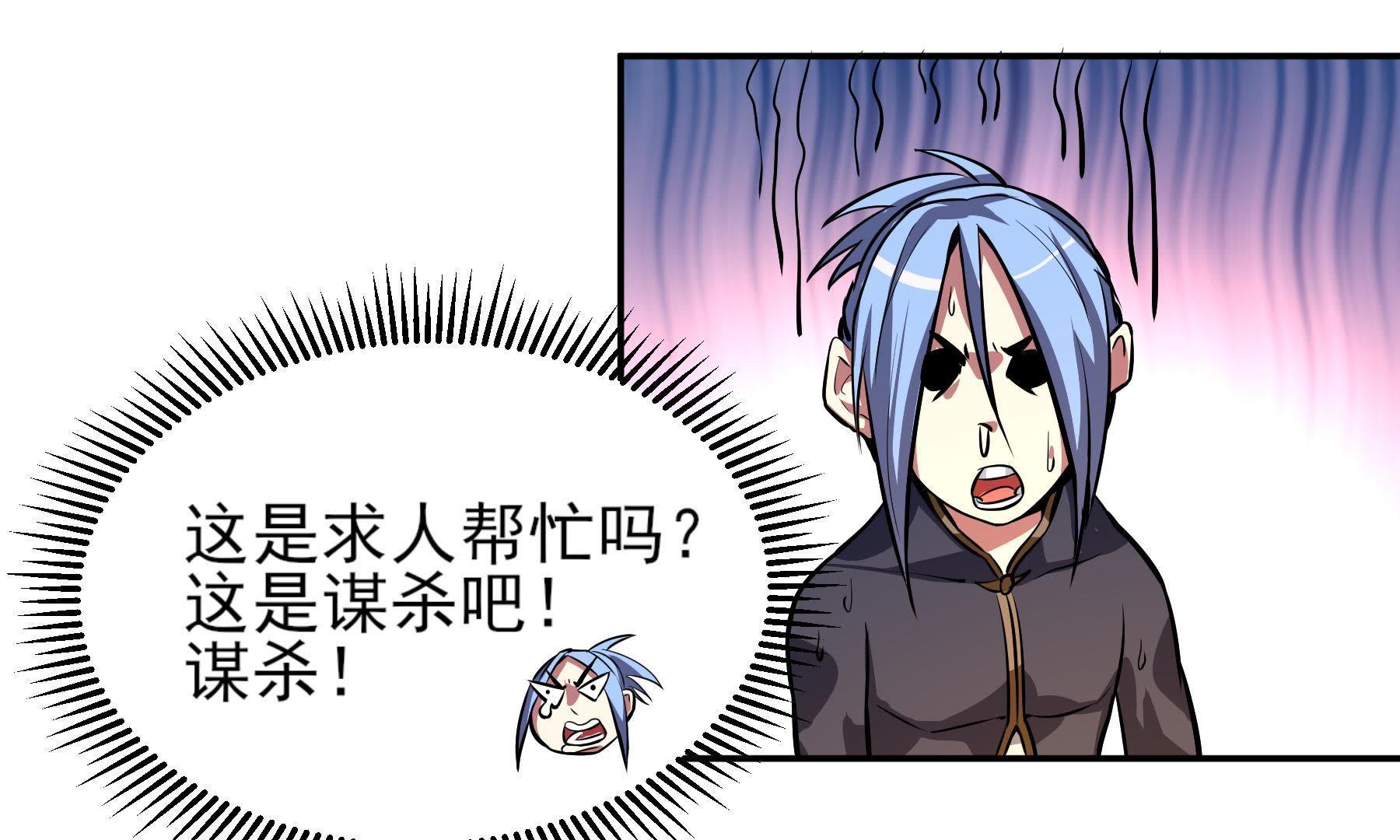 39
