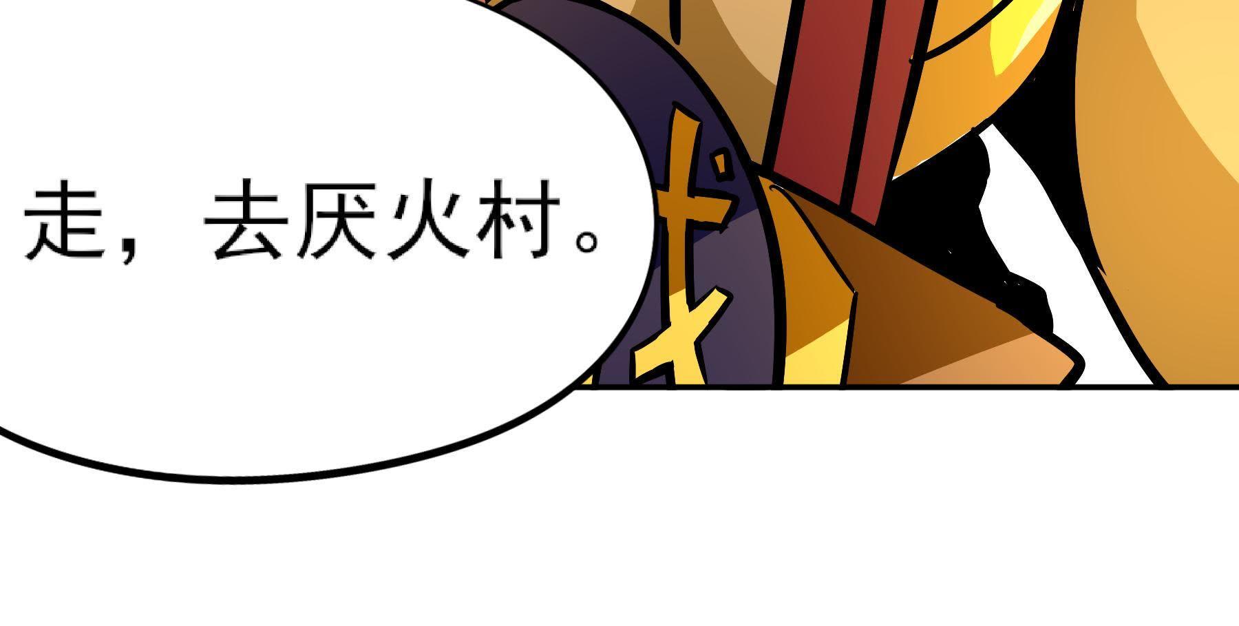 76