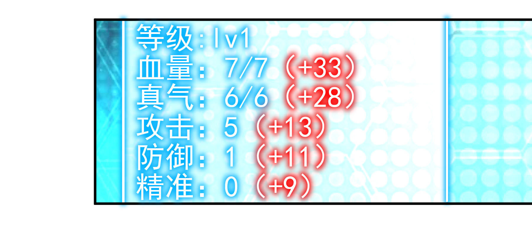 76