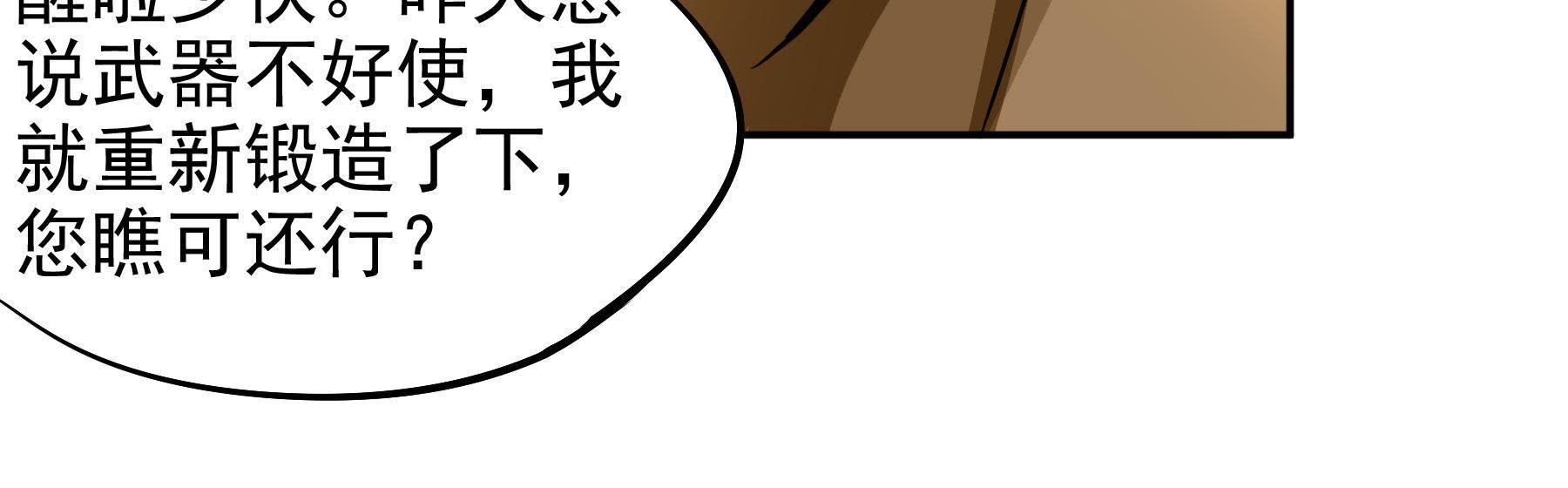 92