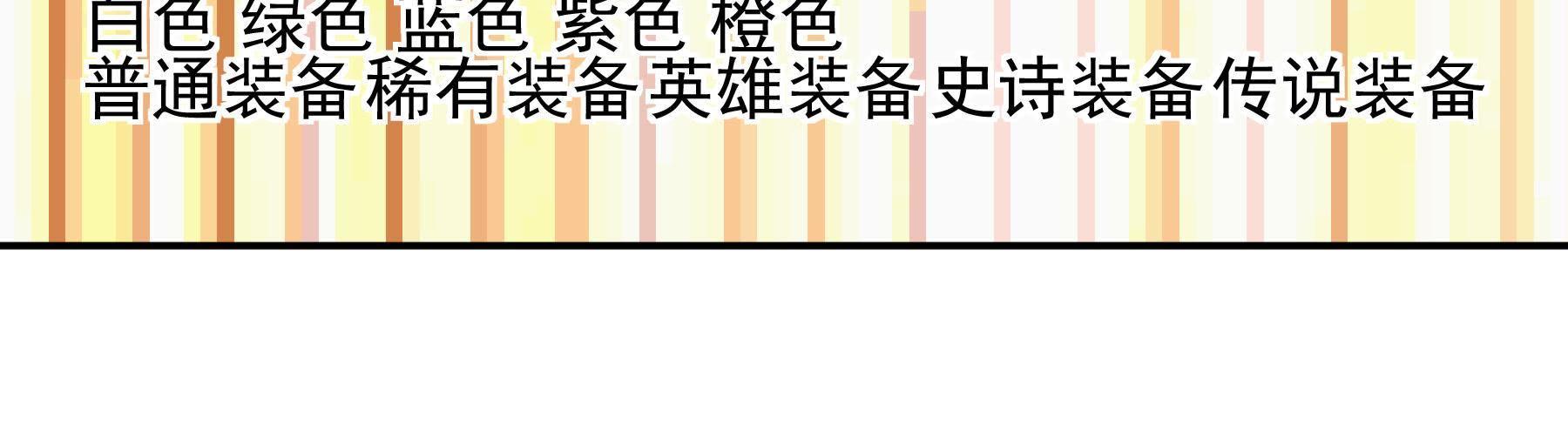 101